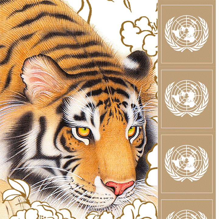 联合国，邮票，虎年，老虎，插画，