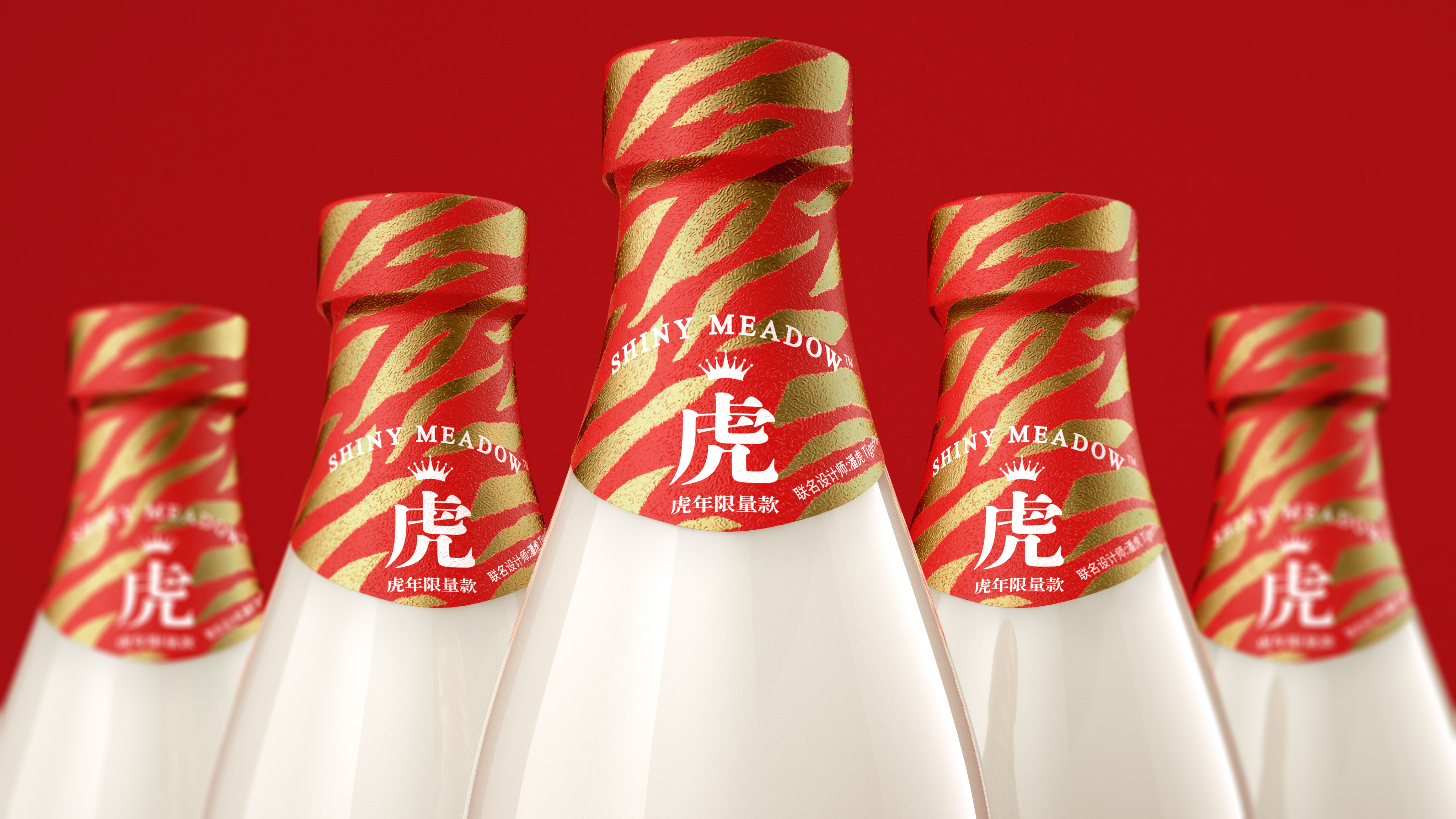 每日鲜语潘虎以虎之名