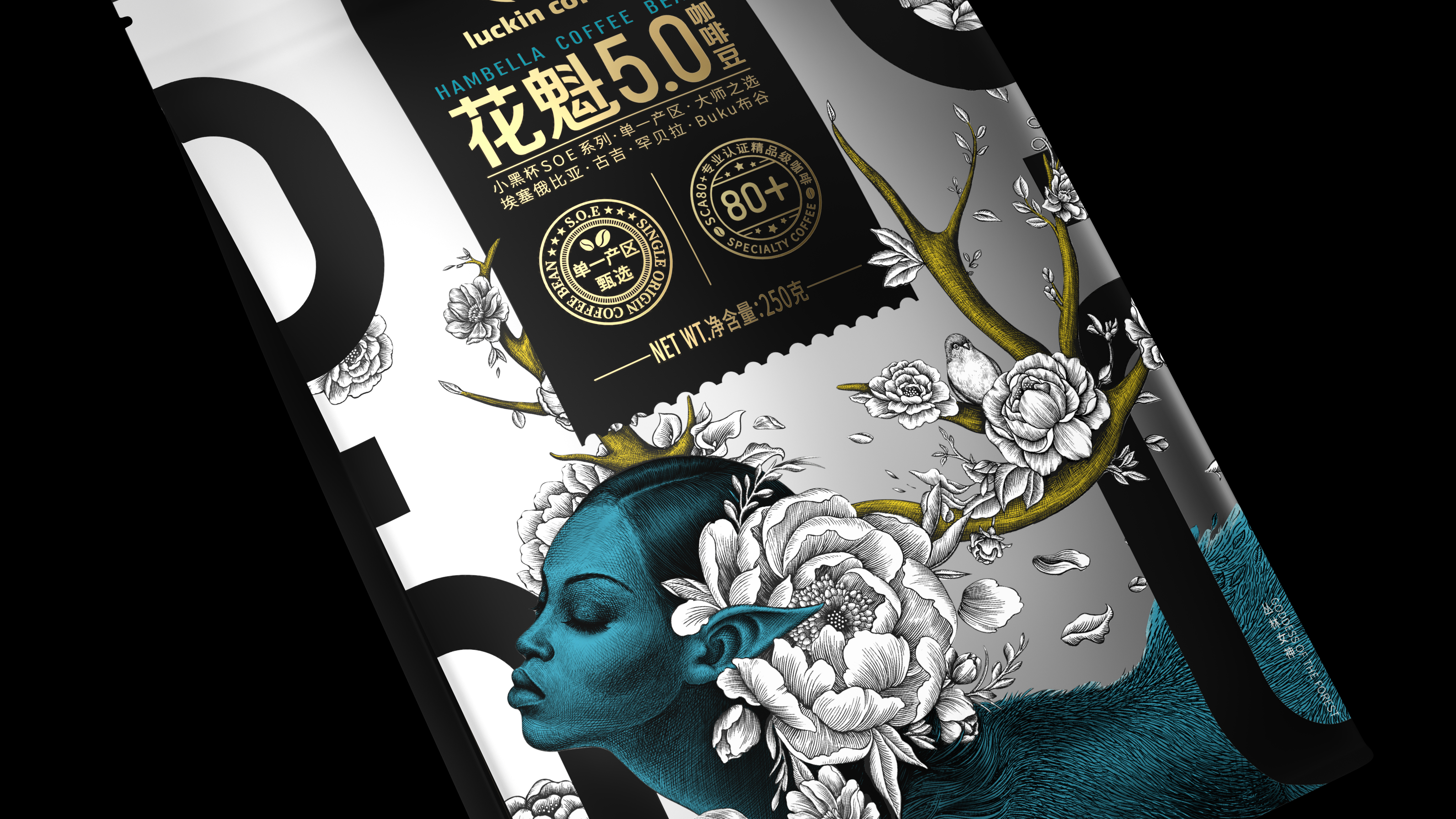 Xingrui，Coffee，packing，Illustration，Design，originality，Surrealism，