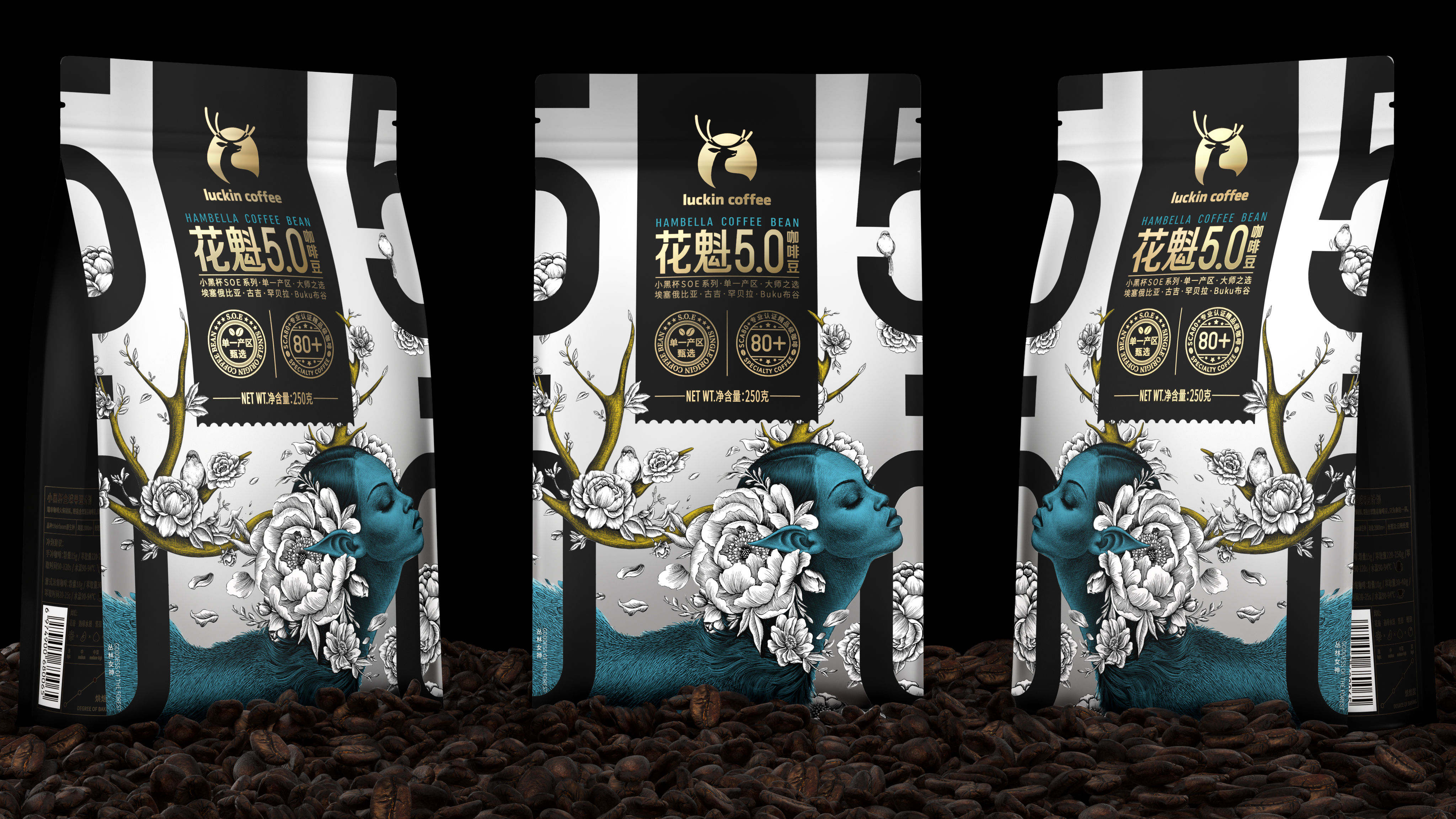 Xingrui，Coffee，packing，Illustration，Design，originality，Surrealism，