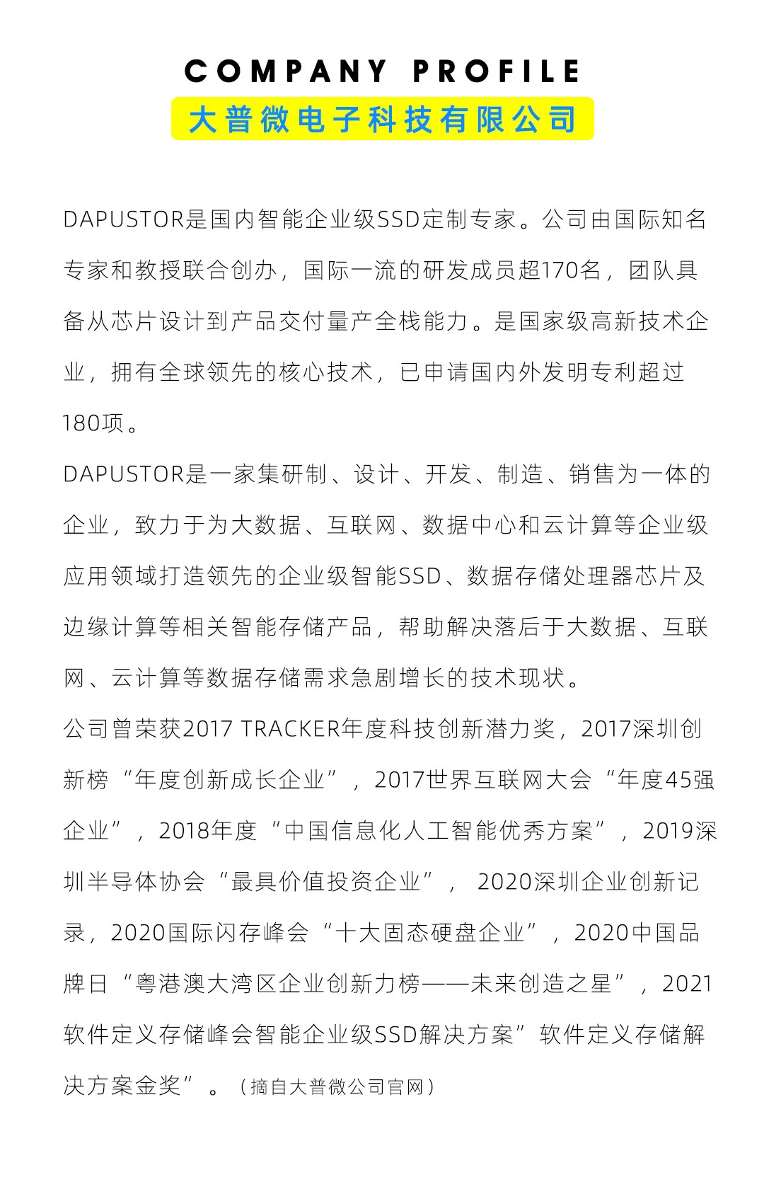 plane，Brand design，VI design，Mi design，material，