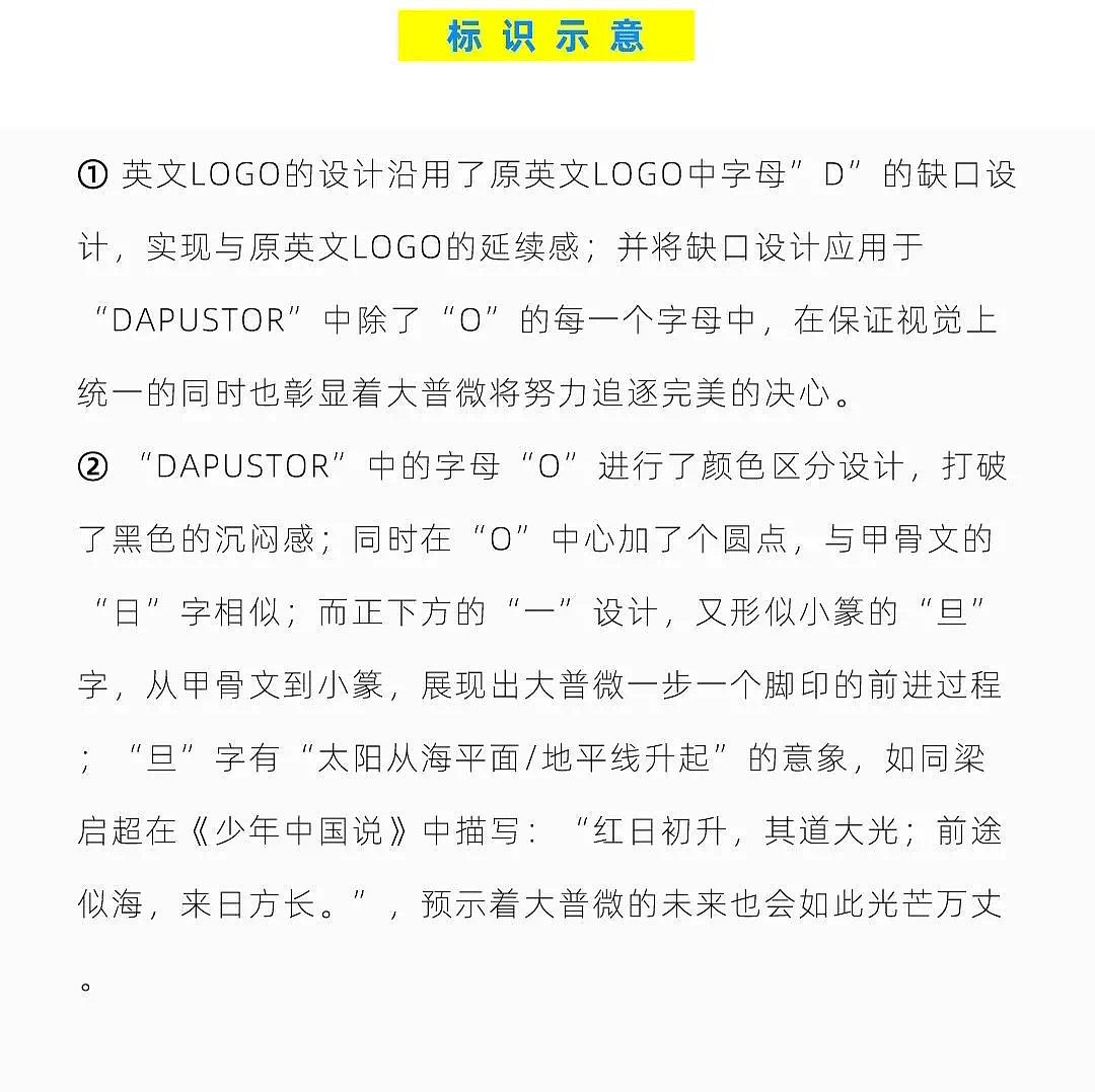 plane，Brand design，VI design，Mi design，material，
