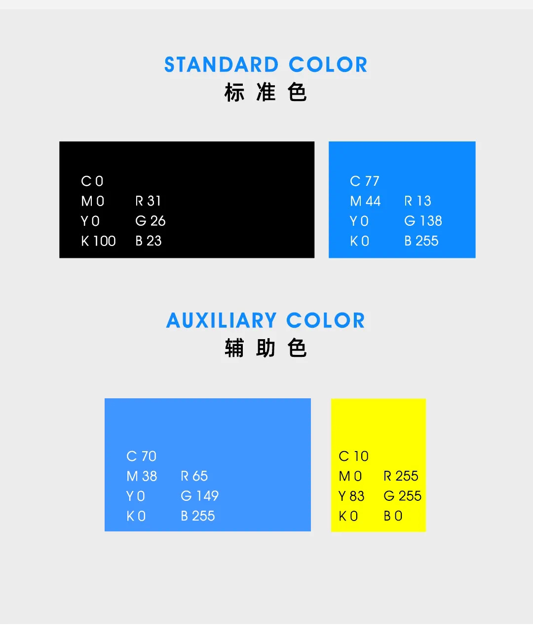 plane，Brand design，VI design，Mi design，material，