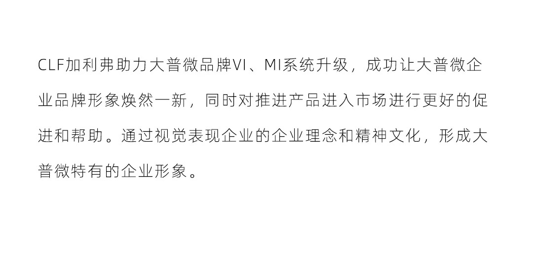 plane，Brand design，VI design，Mi design，material，