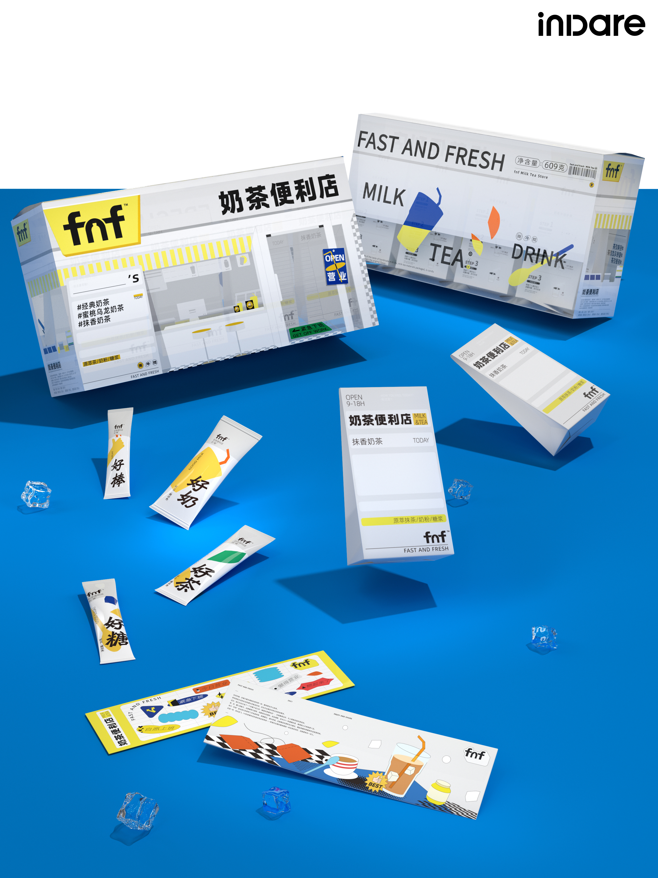 inward，packing design，Brand creativity，