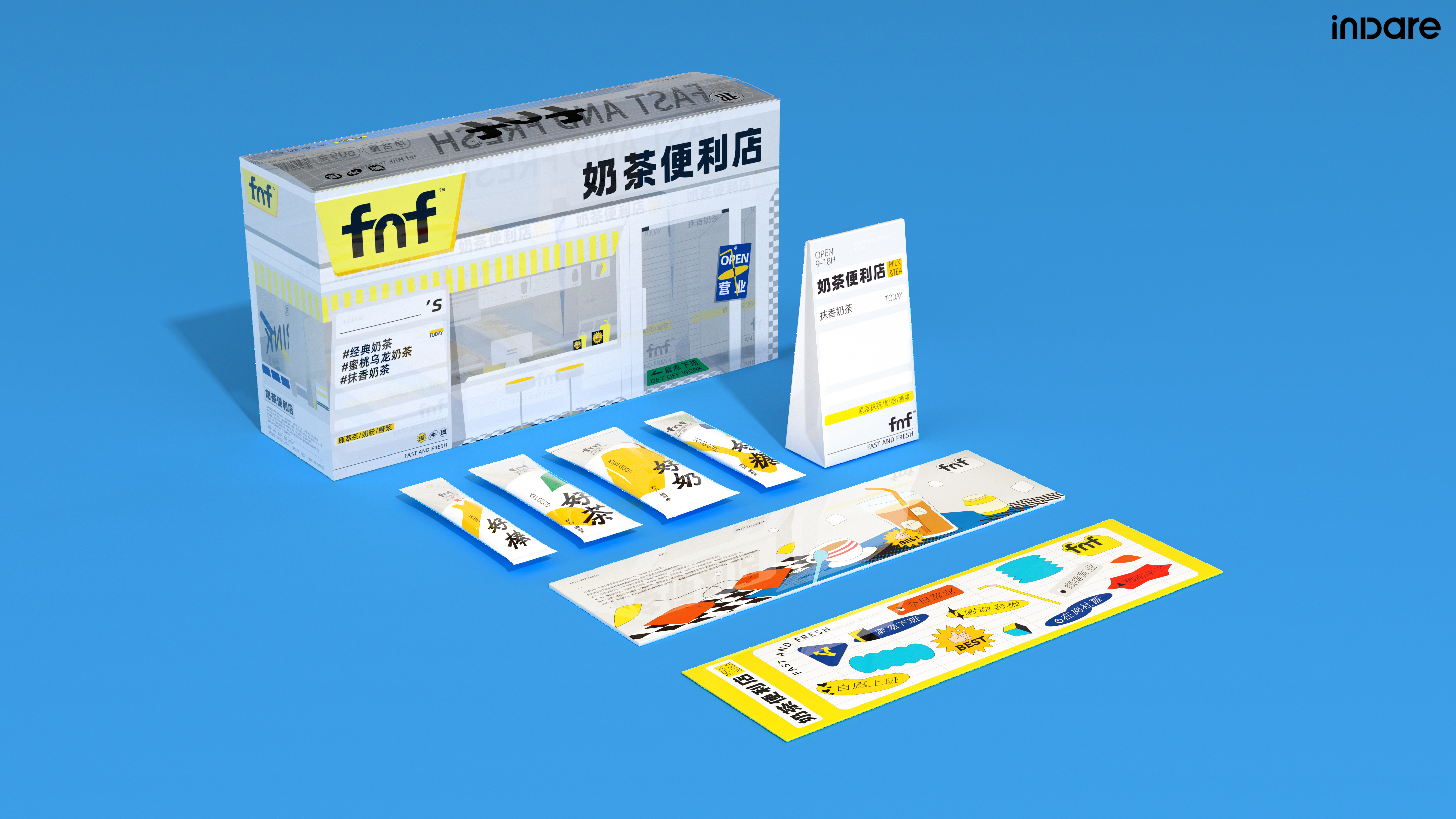 inward，packing design，Brand creativity，