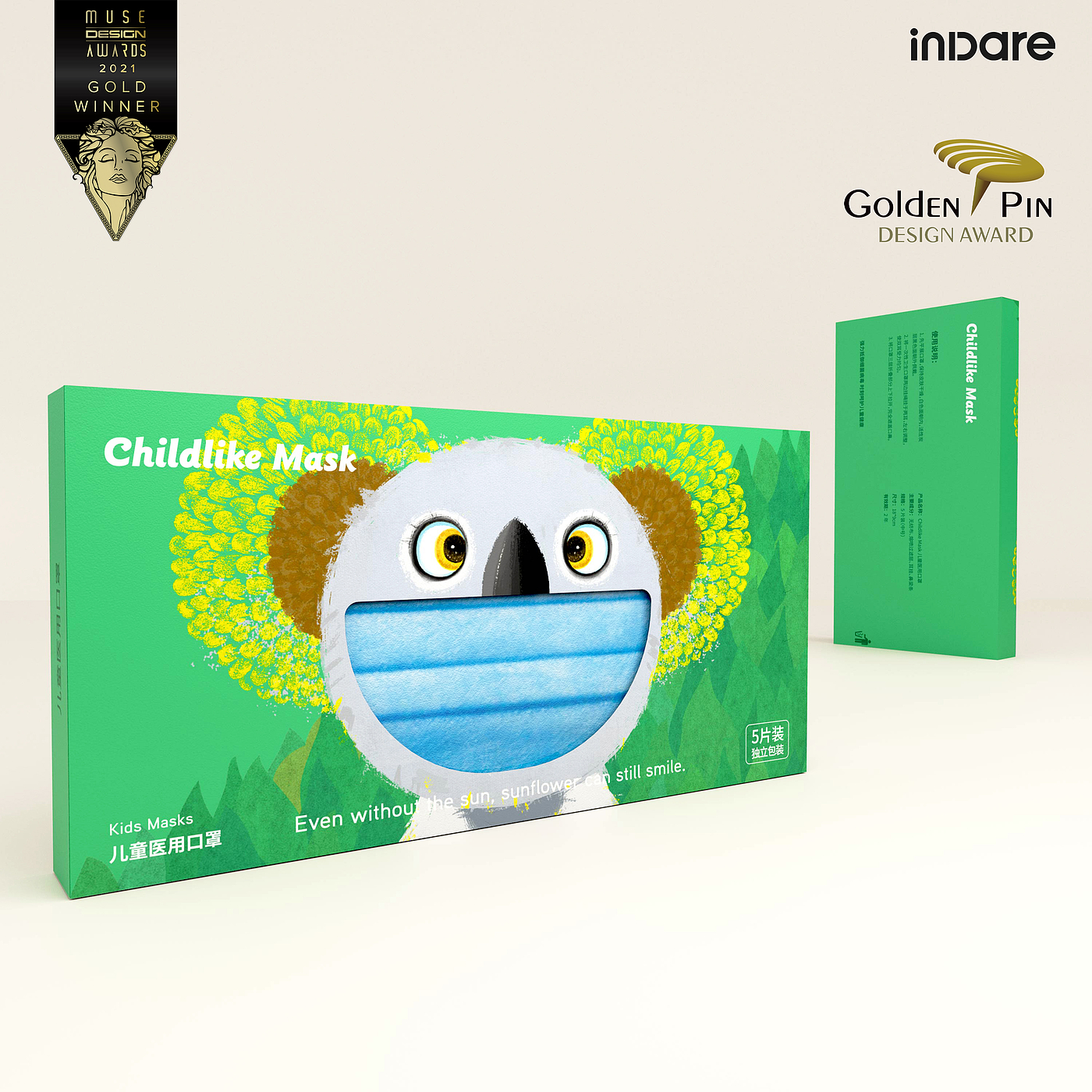 inward，Brand creativity，packing design，