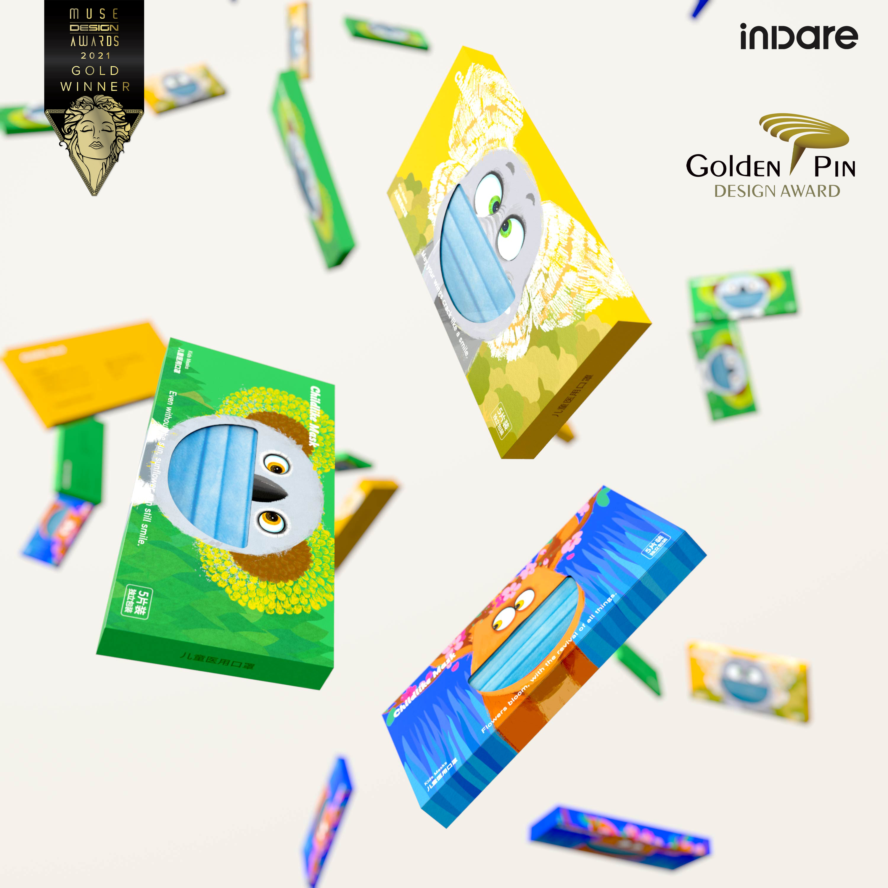 inward，Brand creativity，packing design，