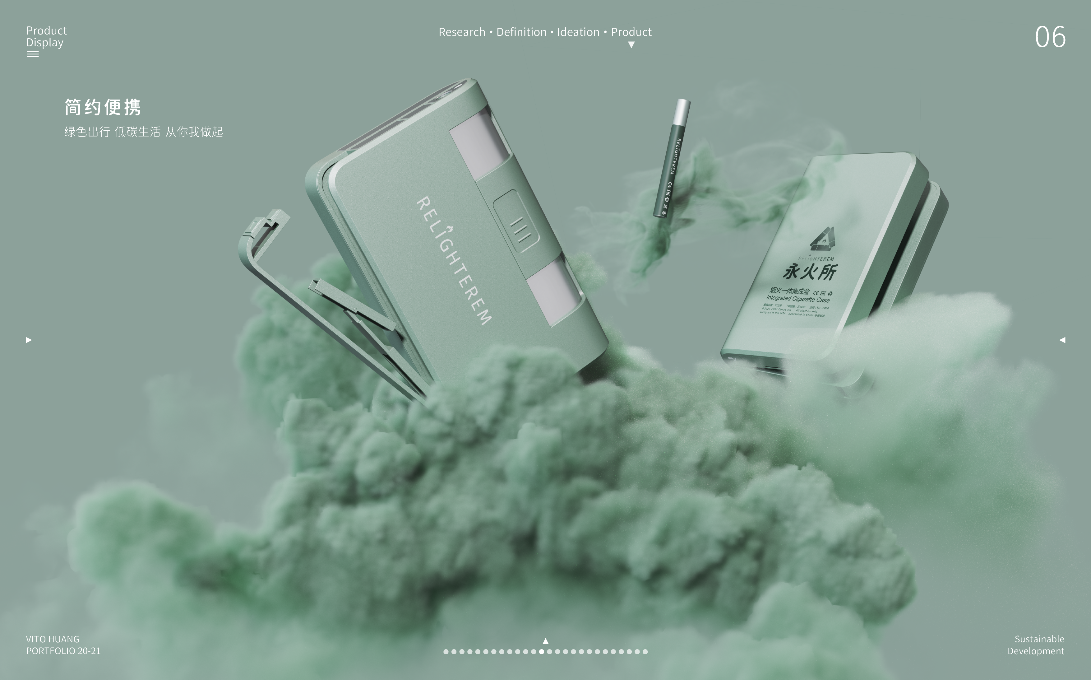 Green design，Service design，product design，Green and low carbon，Fireworks integration，