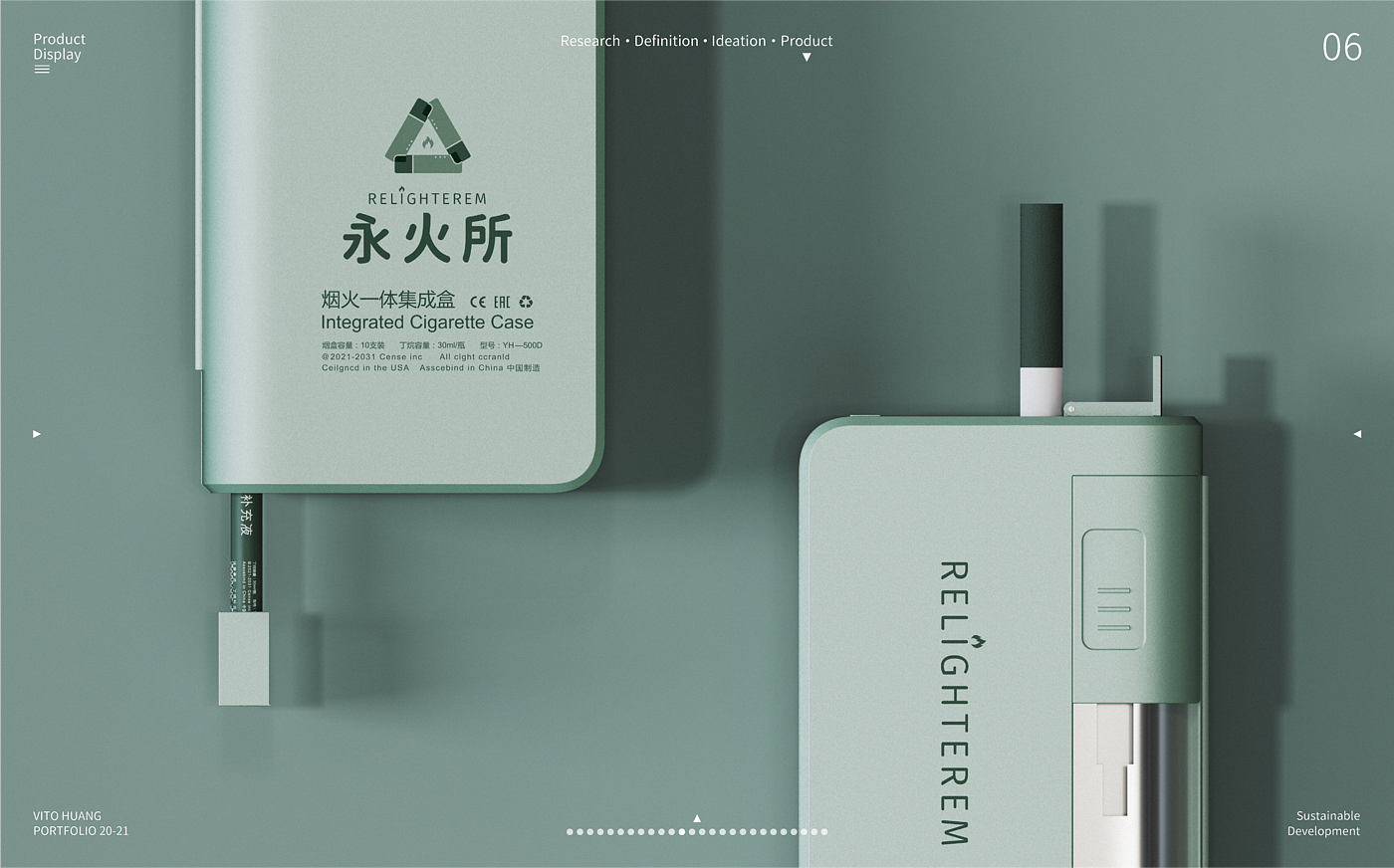Green design，Service design，product design，Green and low carbon，Fireworks integration，