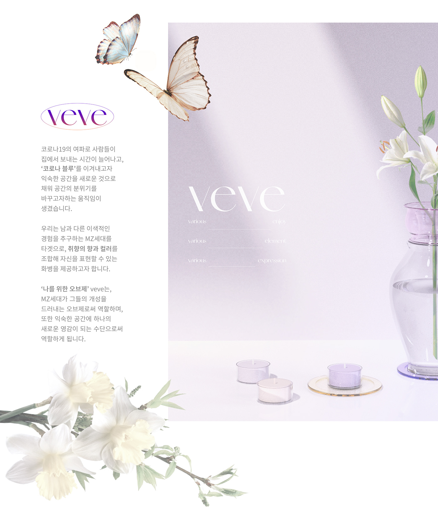 vase，brand，flower，