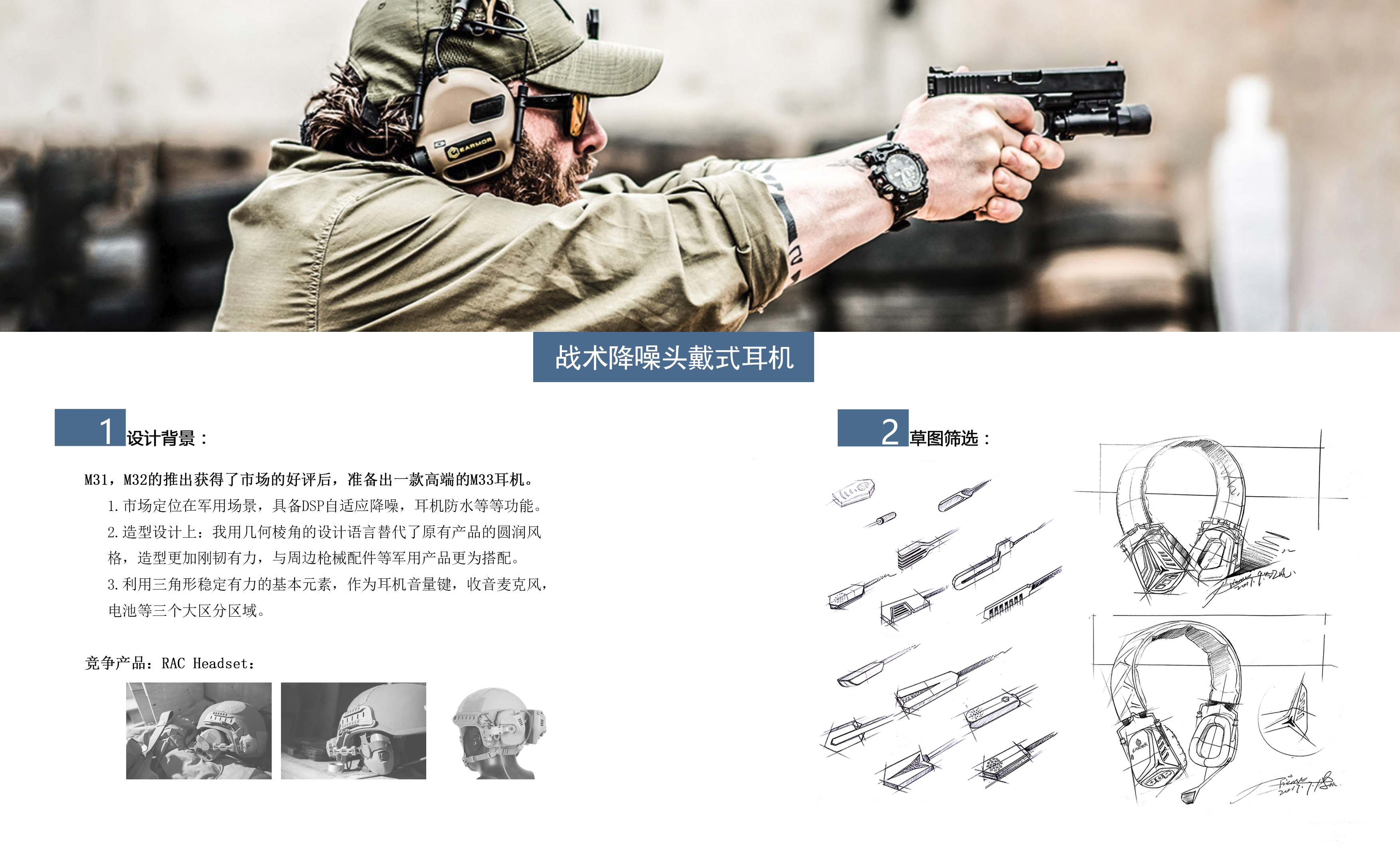 Preliminary design works，tienvy，