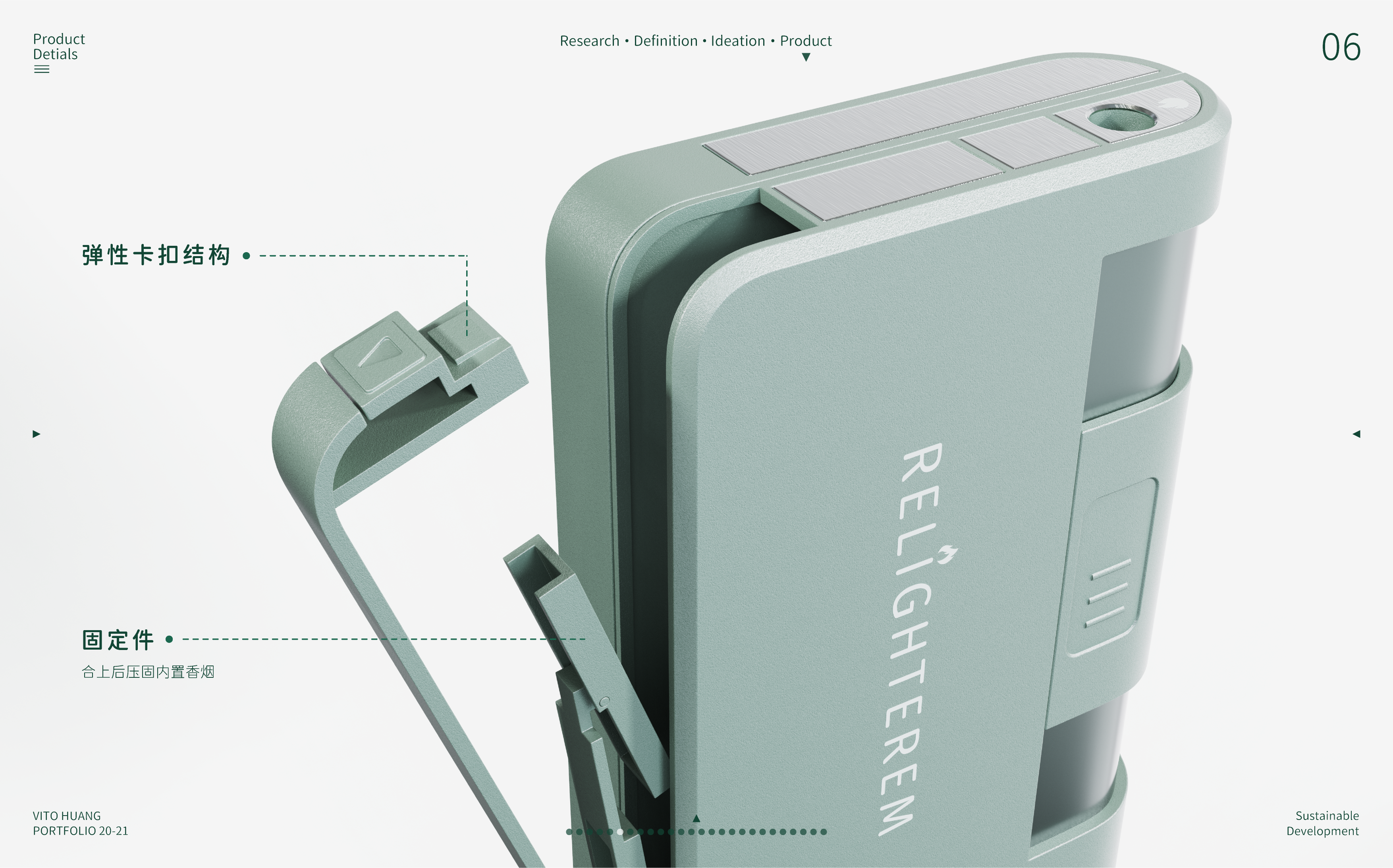 Green design，Service design，product design，Green and low carbon，Fireworks integration，Yonghuosuo，recovery system ，