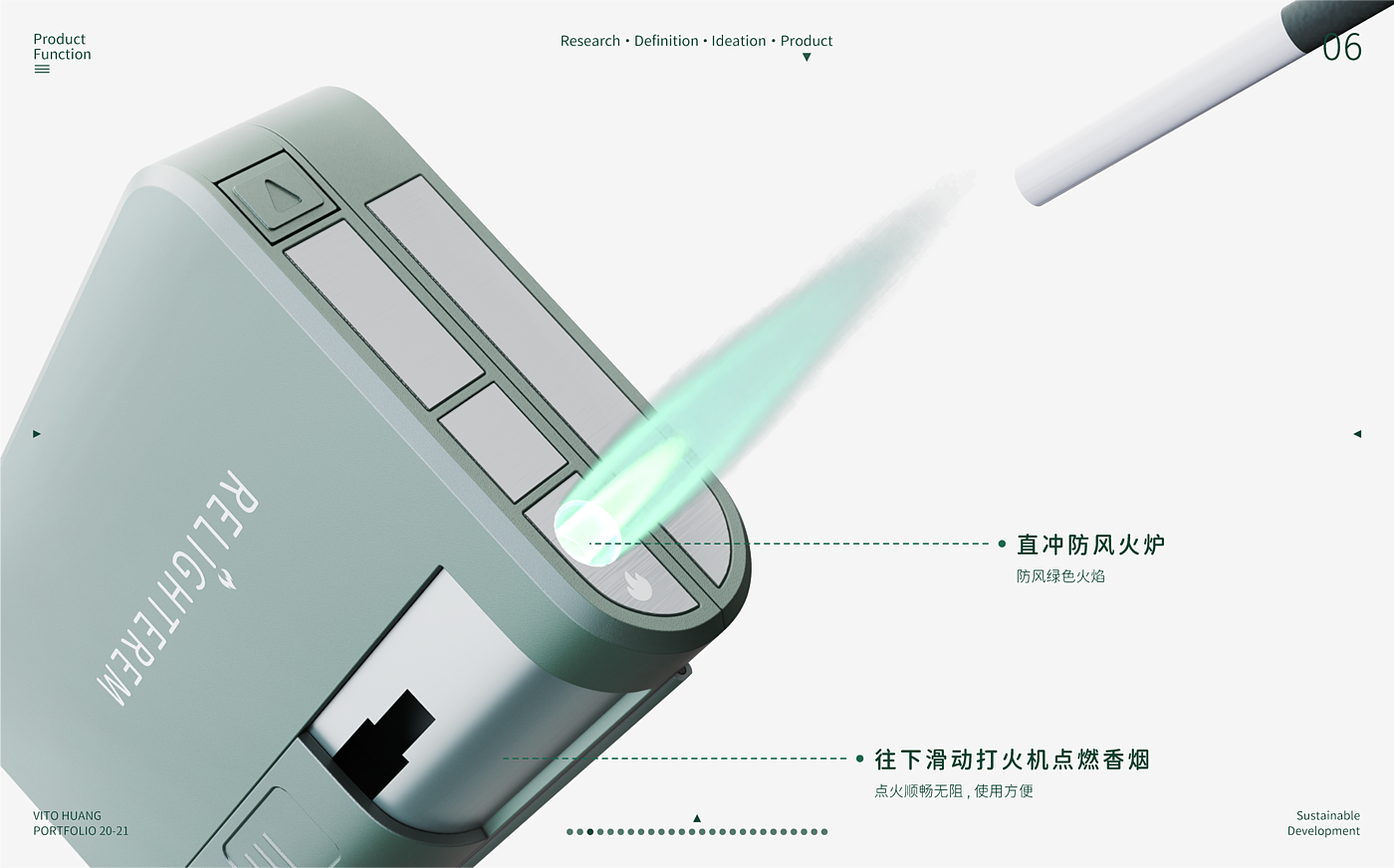 Green design，Service design，product design，Green and low carbon，Fireworks integration，Yonghuosuo，recovery system ，