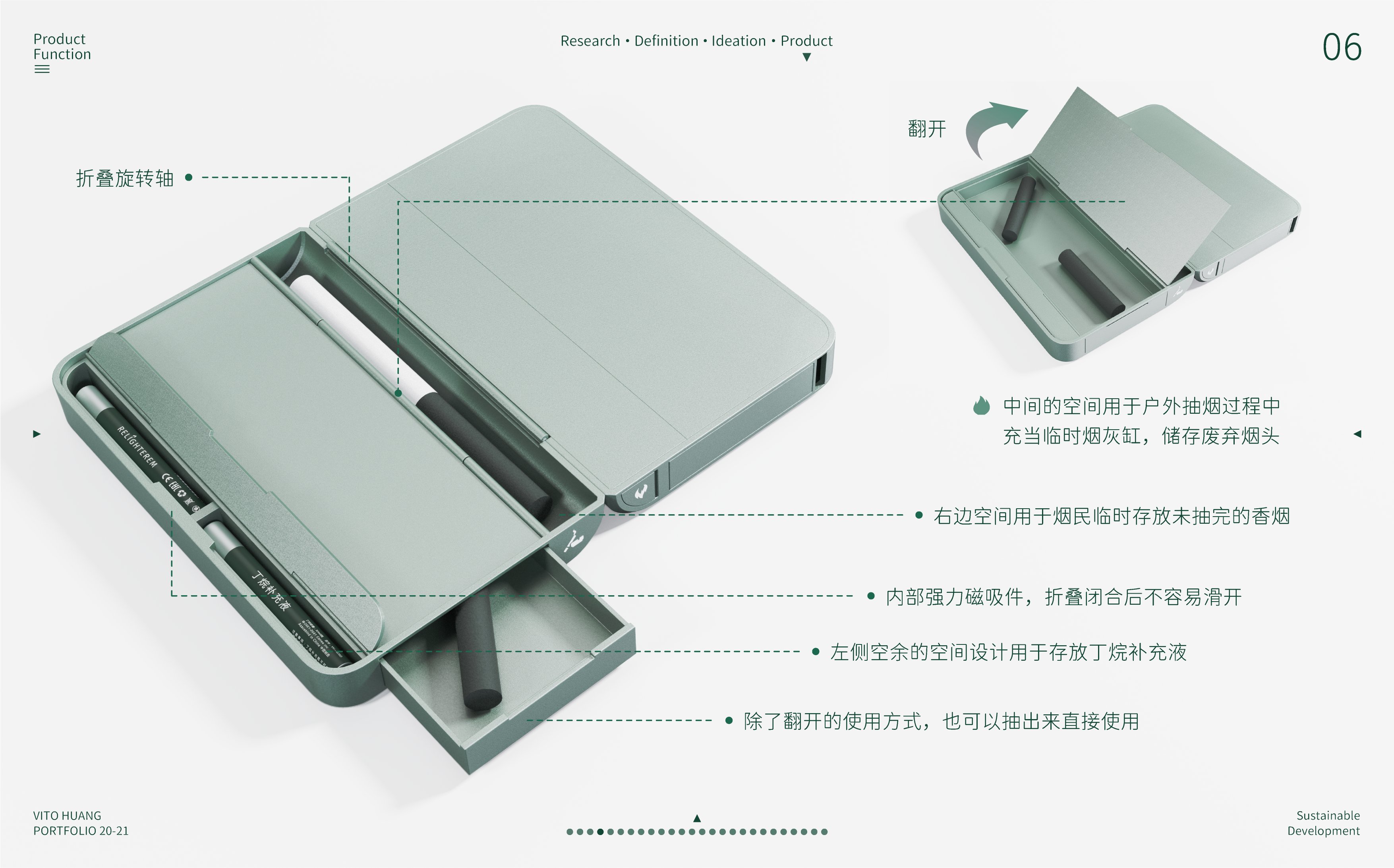 Green design，Service design，product design，Green and low carbon，Fireworks integration，Yonghuosuo，recovery system ，