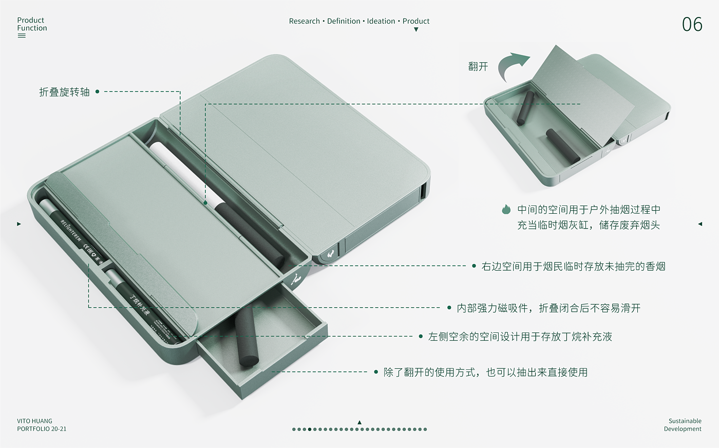 Green design，Service design，product design，Green and low carbon，Fireworks integration，Yonghuosuo，recovery system ，