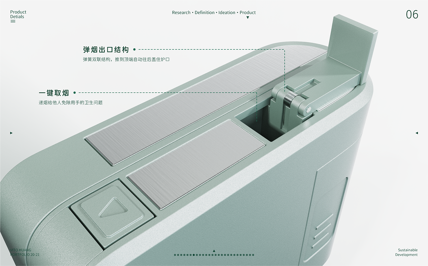 Green design，Service design，product design，Green and low carbon，Fireworks integration，Yonghuosuo，recovery system ，
