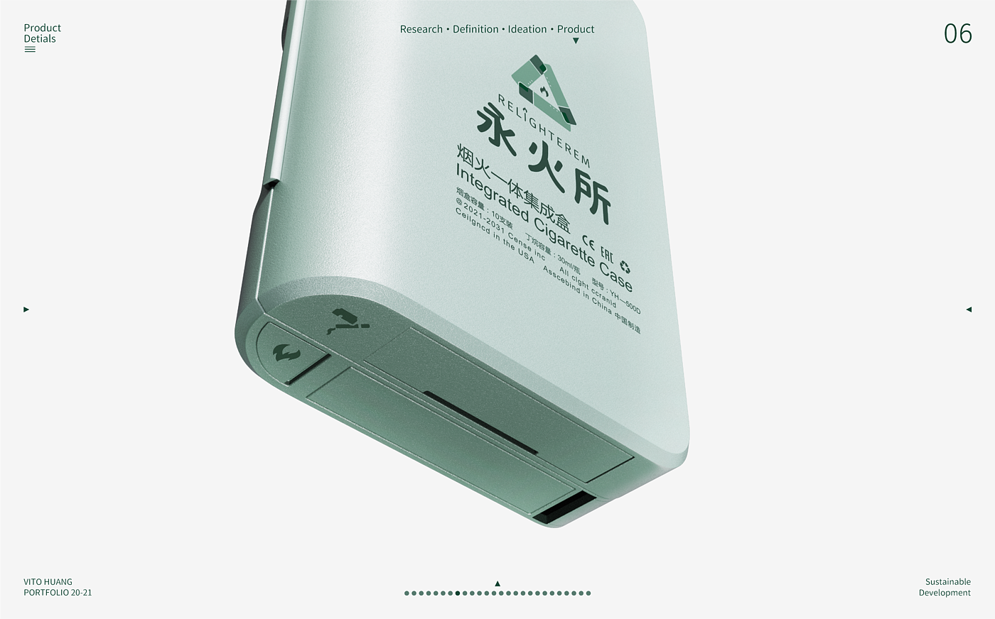 Green design，Service design，product design，Green and low carbon，Fireworks integration，Yonghuosuo，recovery system ，