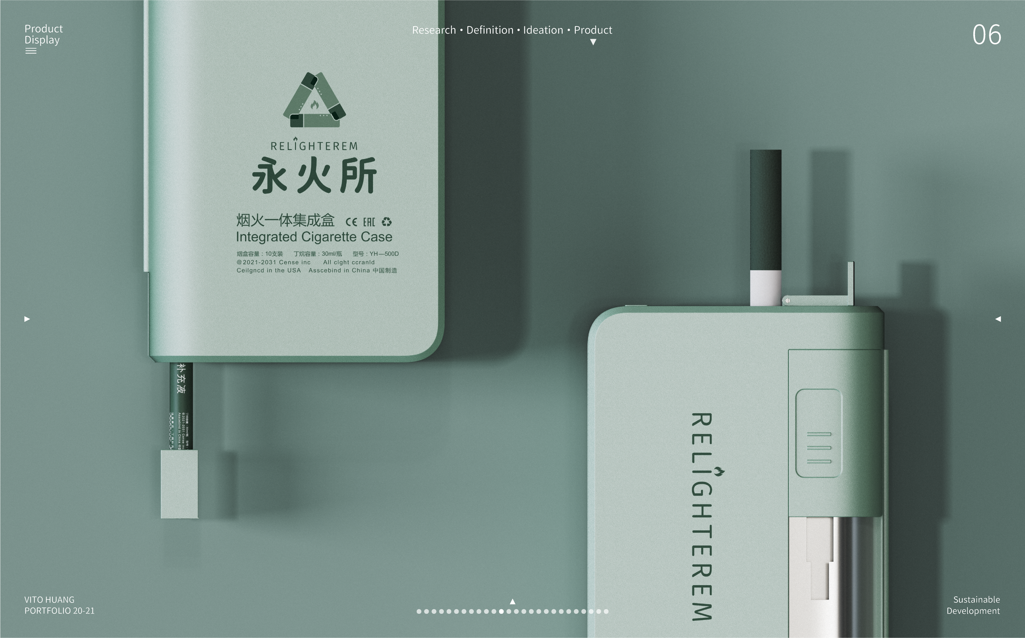 Green design，Service design，product design，Green and low carbon，Fireworks integration，Yonghuosuo，recovery system ，