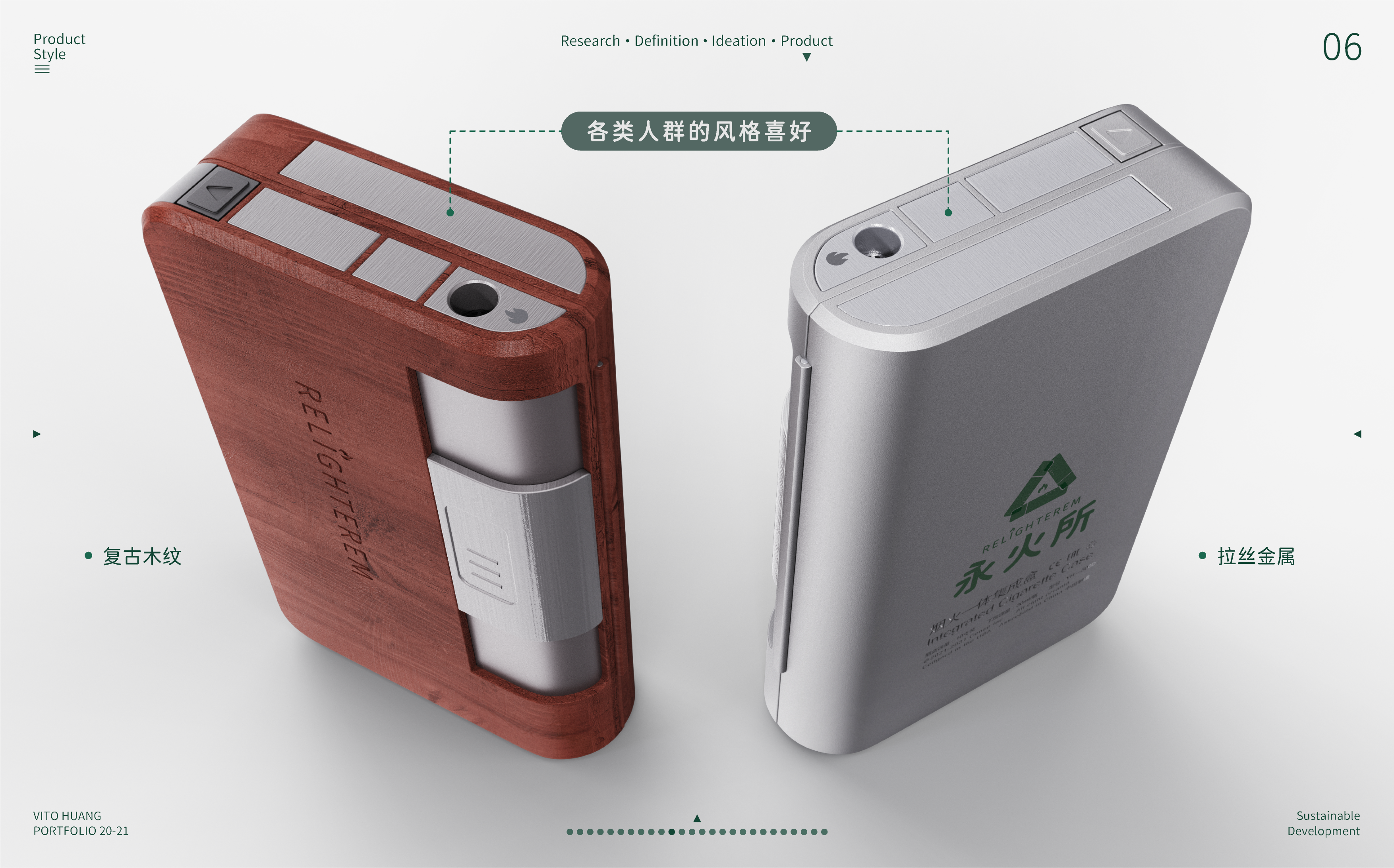 Green design，Service design，product design，Green and low carbon，Fireworks integration，Yonghuosuo，recovery system ，