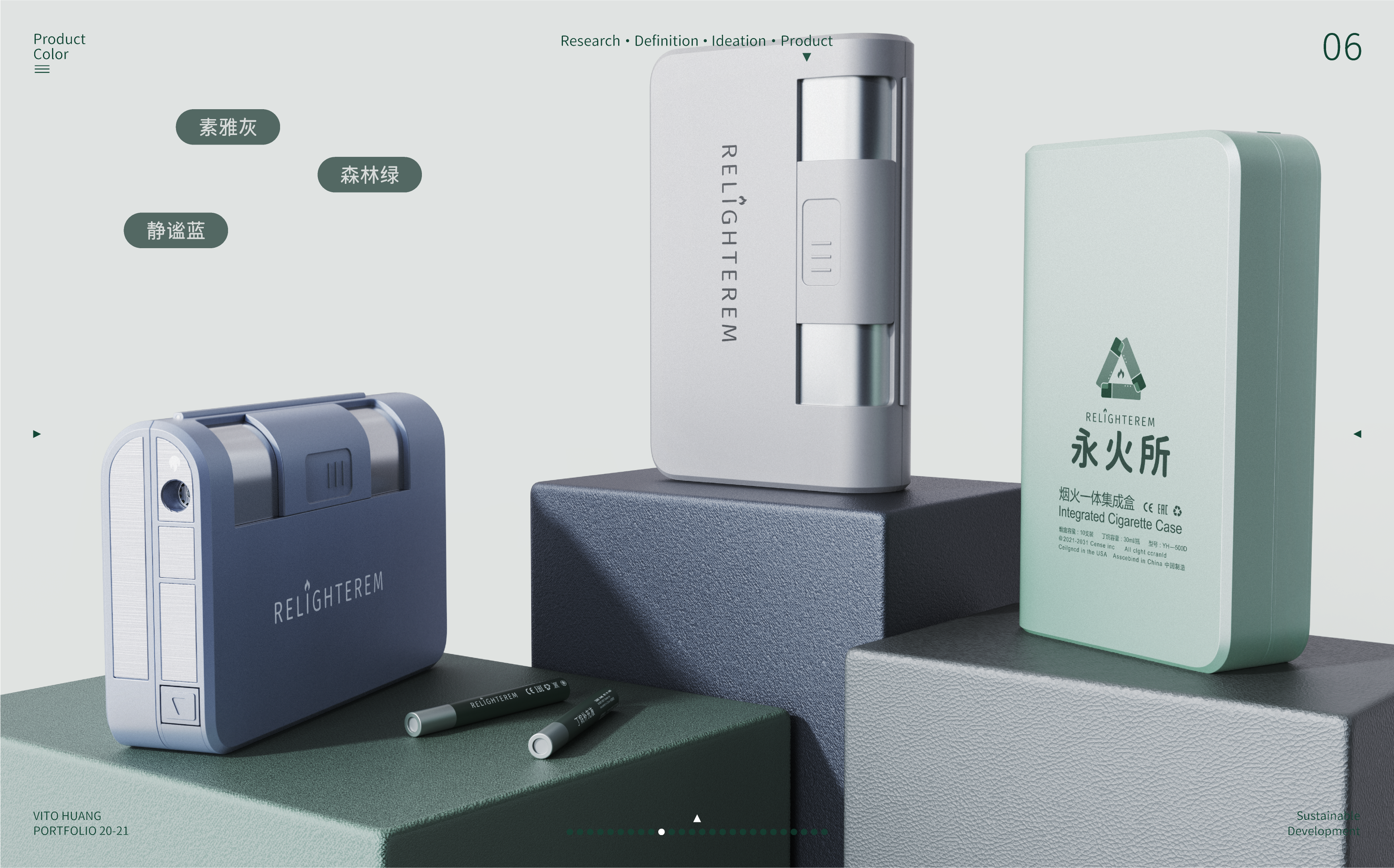 Green design，Service design，product design，Green and low carbon，Fireworks integration，Yonghuosuo，recovery system ，