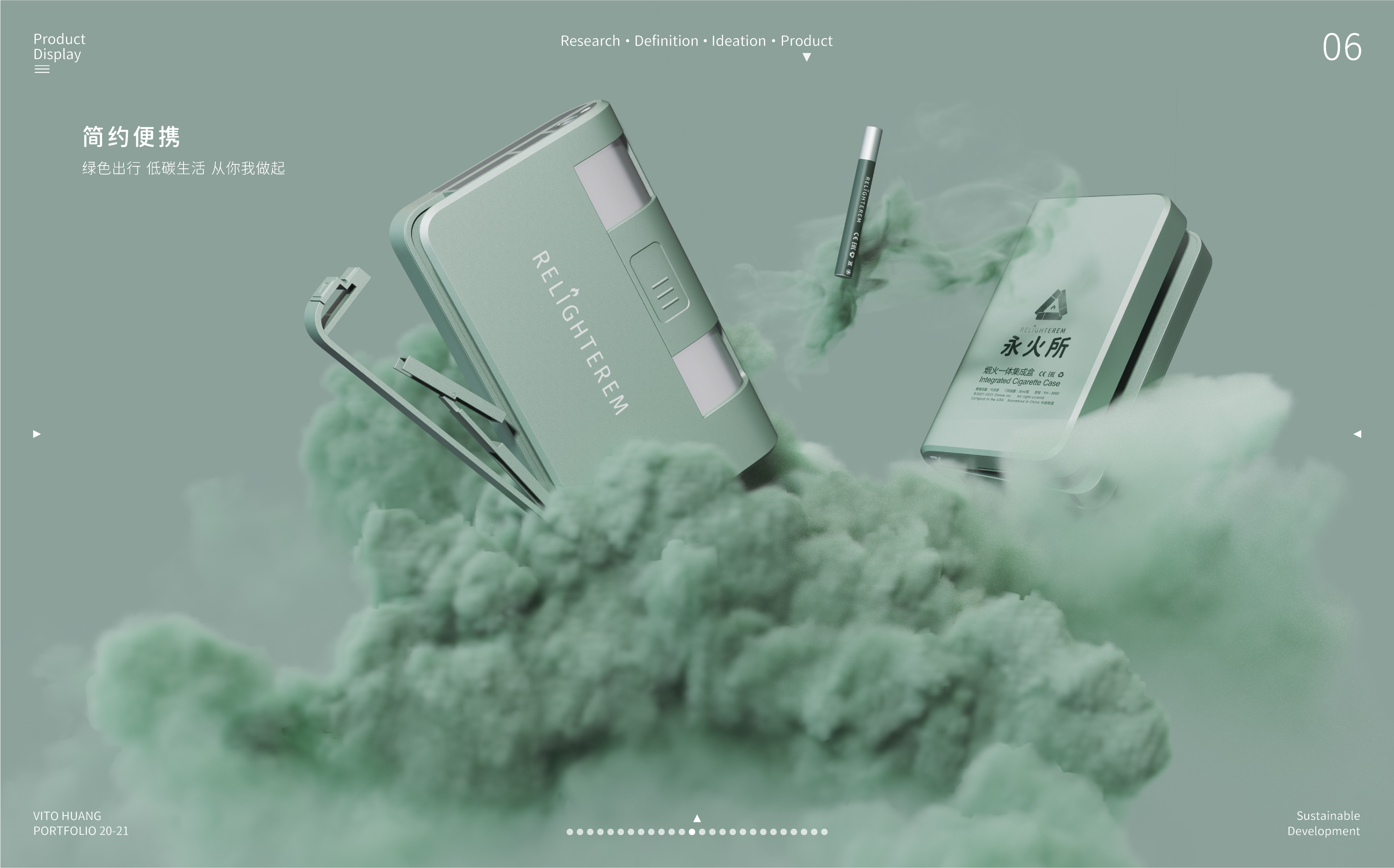 Green design，Service design，product design，Green and low carbon，Fireworks integration，Yonghuosuo，recovery system ，