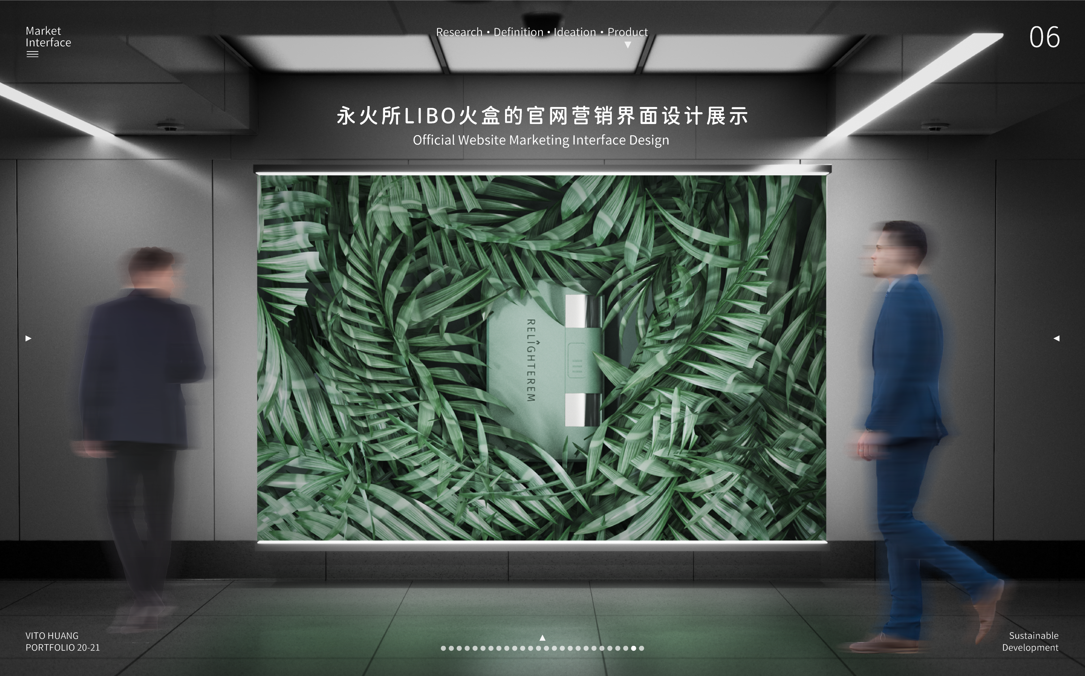 Green design，Service design，product design，Green and low carbon，Fireworks integration，Yonghuosuo，recovery system ，