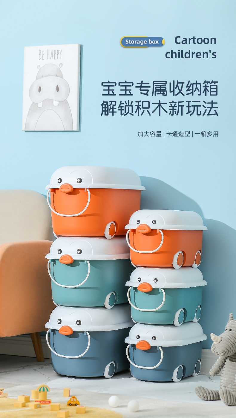 originality，Building blocks，Receive，penguin，Toys，