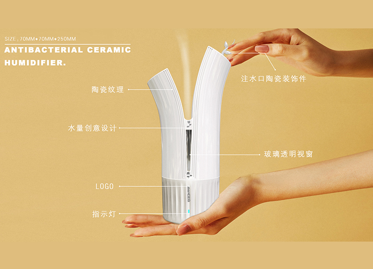 Humidifier，ceramics，industrial design，product design，Yunbo design，