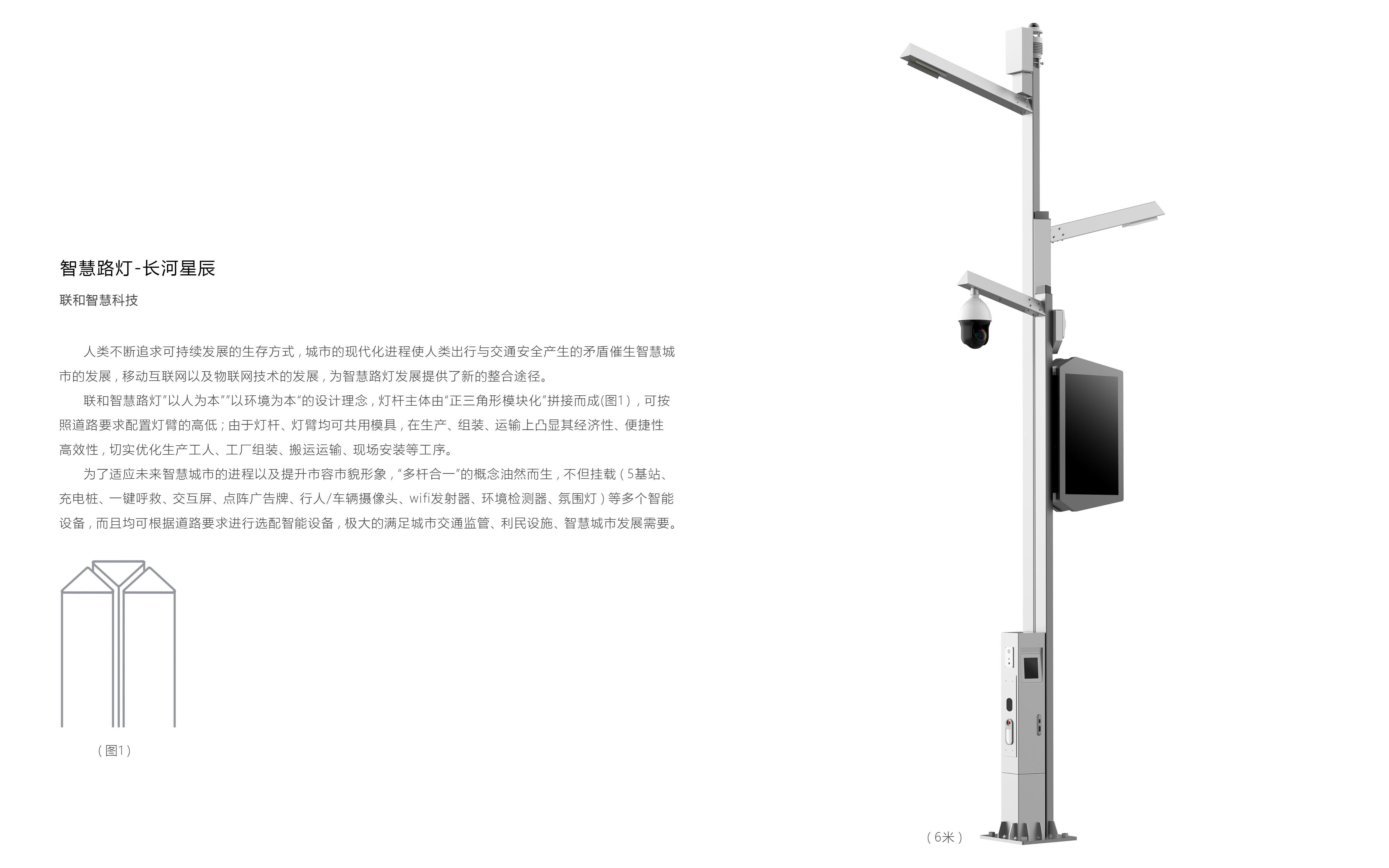 Street lights, traffic, city, travel，