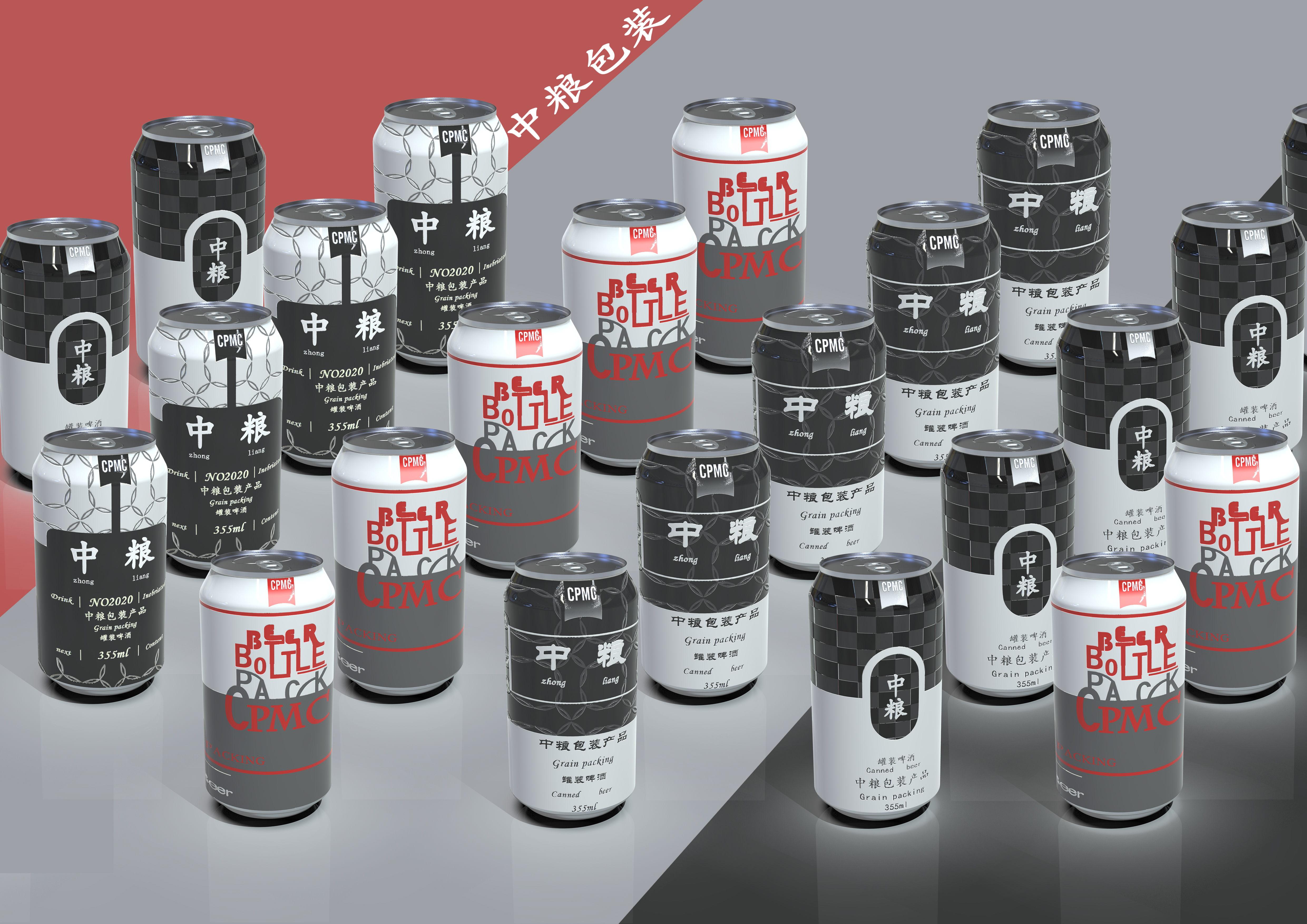 The self-designed wine can packaging did not win the prize in COFCO competition，