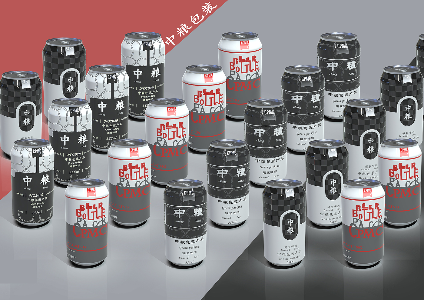 The self-designed wine can packaging did not win the prize in COFCO competition，