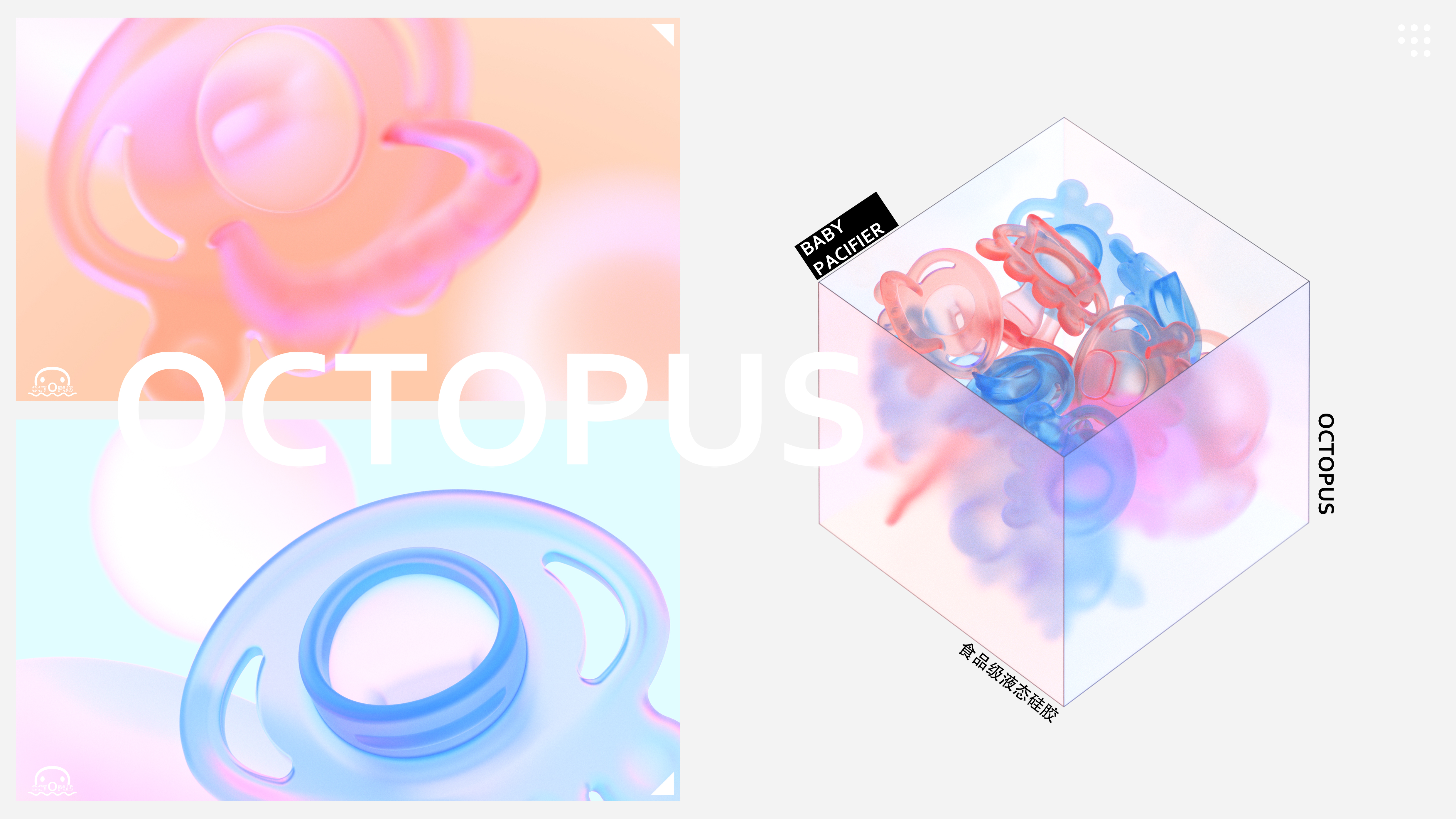 nipple，baby，silica gel，