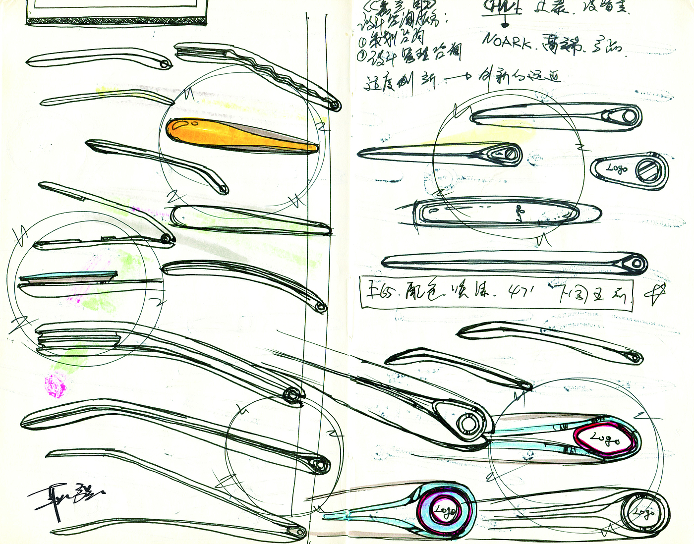 Hand drawn log，Design log，