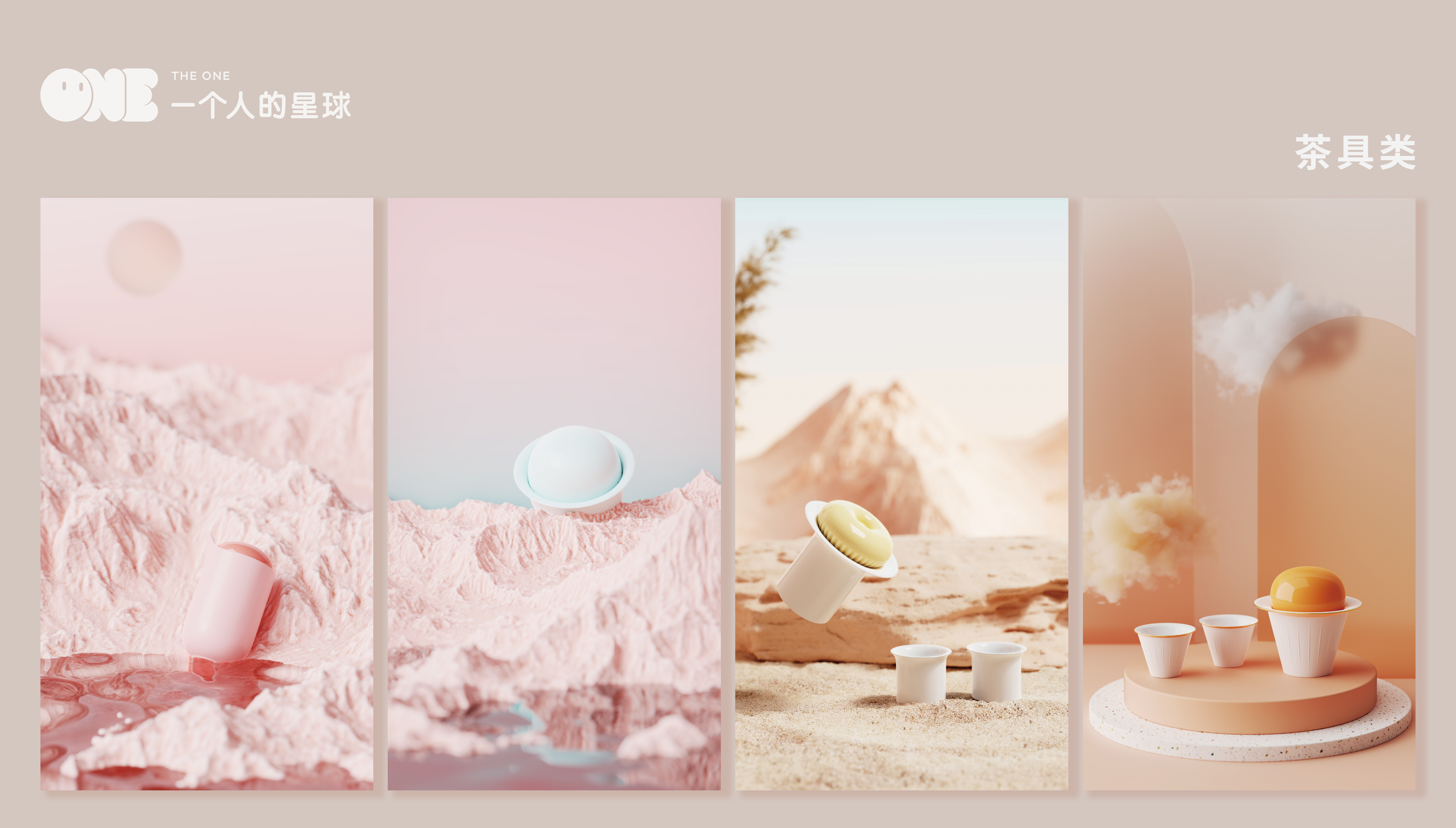 Cup and pot, fitness, small household appliances，