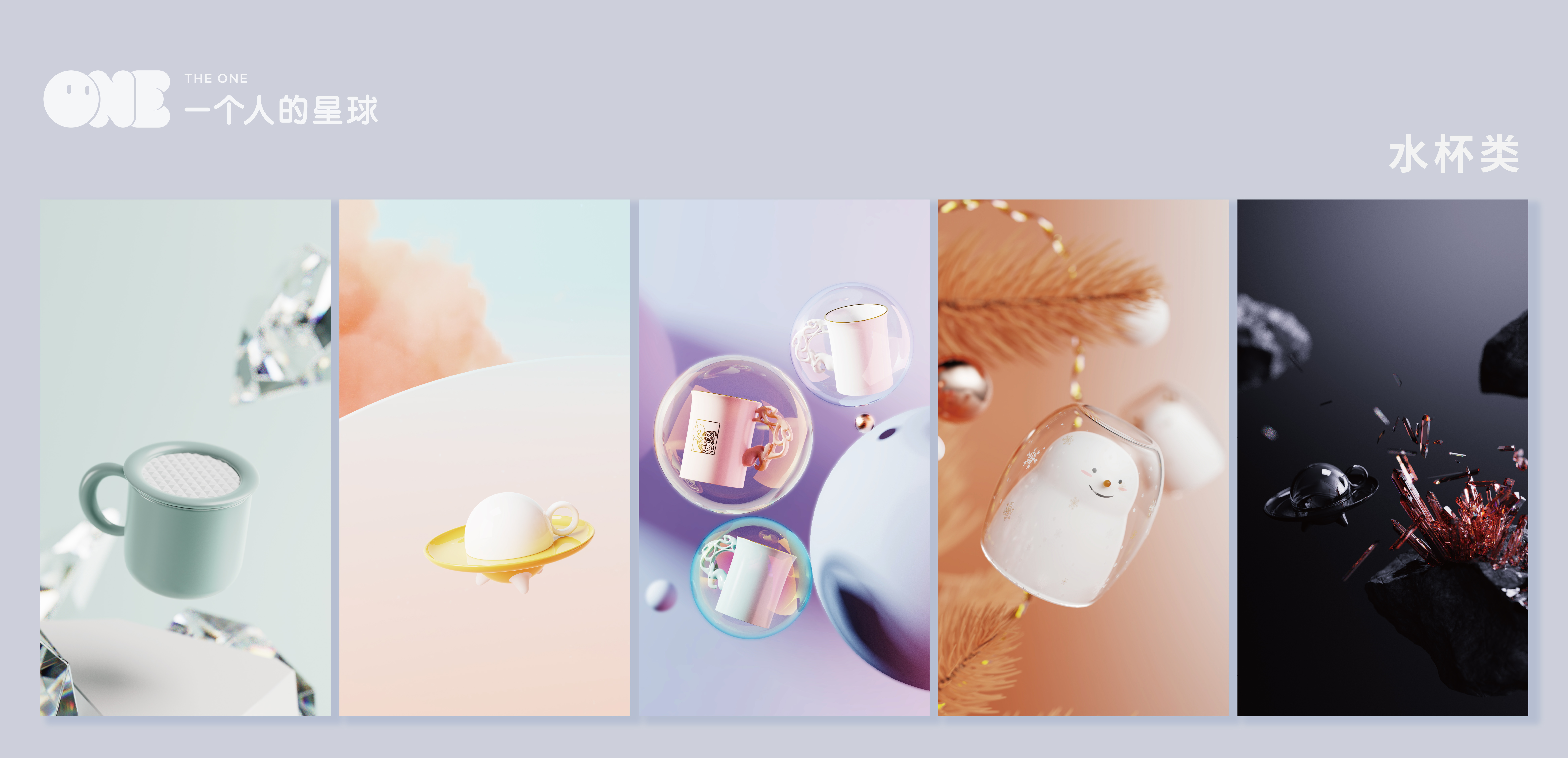 Cup and pot, fitness, small household appliances，