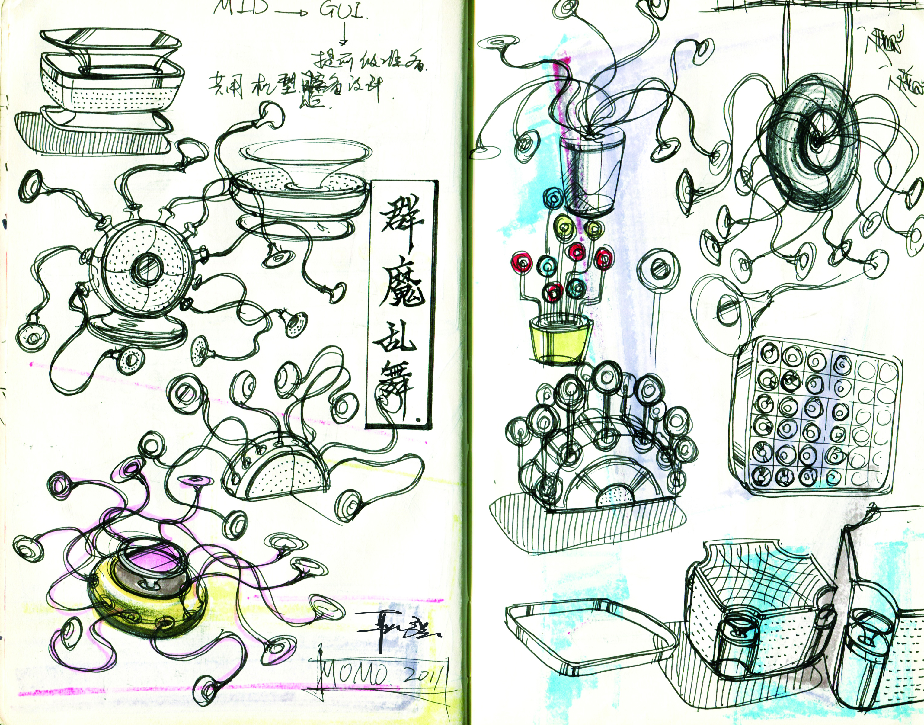 Hand drawn log，Design log，