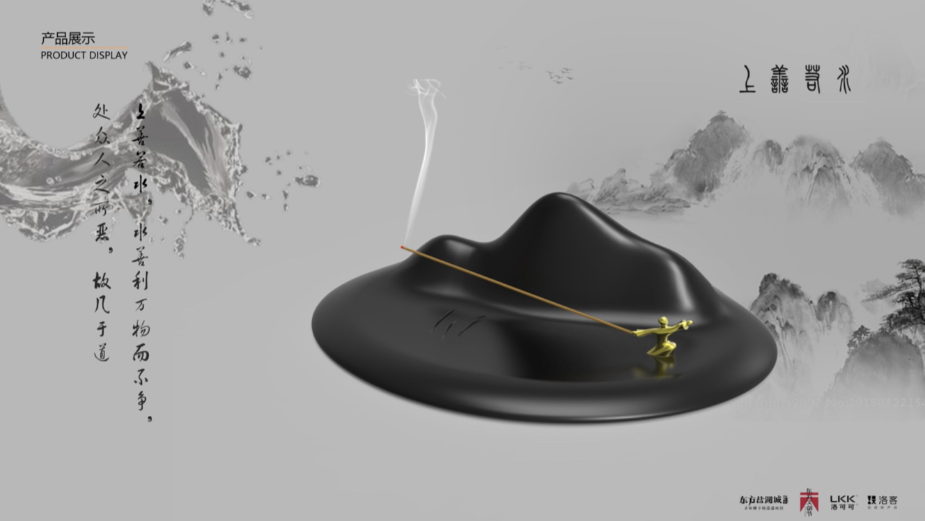 Cultural and creative，