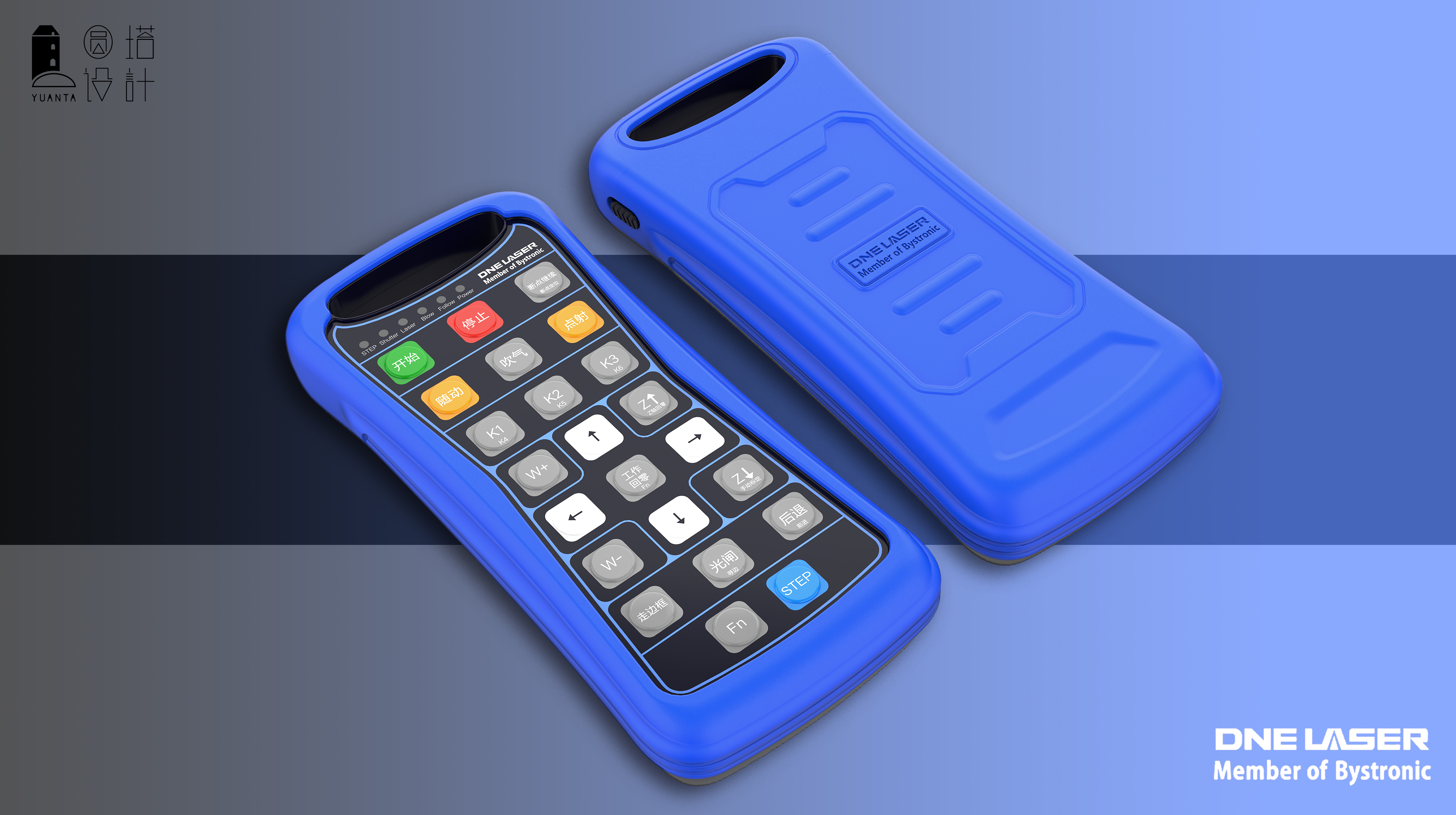 industrial product，product design，Round tower，controller，