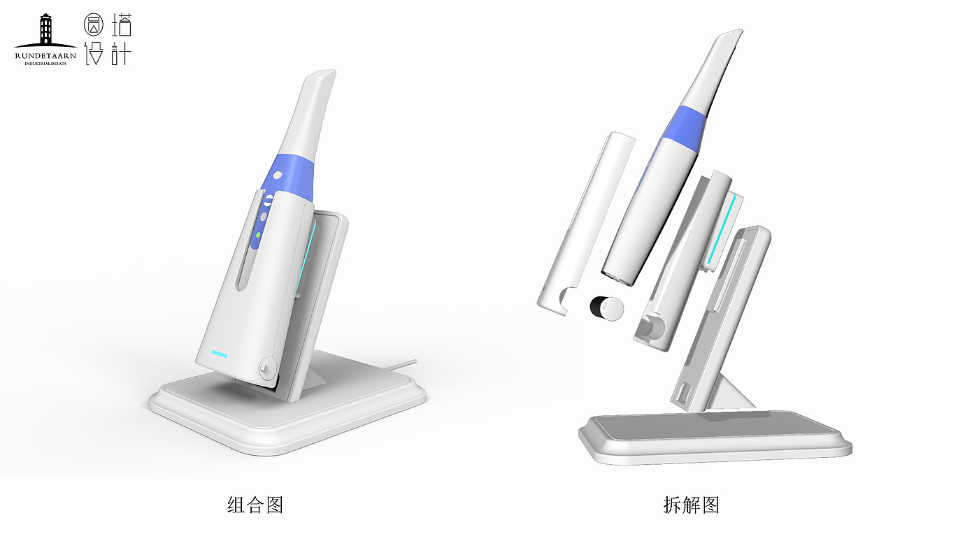 扫描仪，牙科，口腔，护理，设计，圆塔，