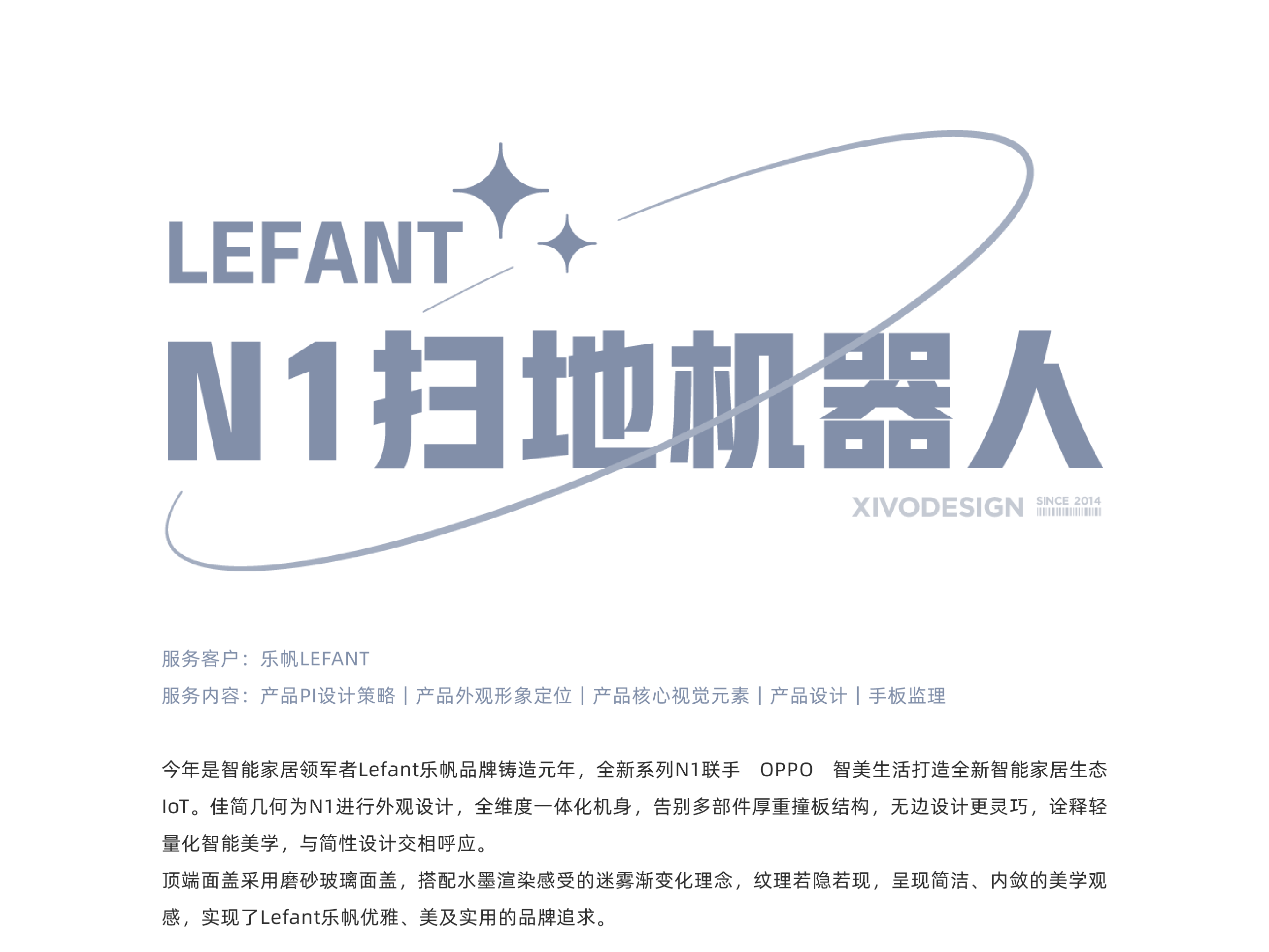 Whole case design，quarterly，Quarterly summary，Case collection，be younger，industrial design，product design，Award，