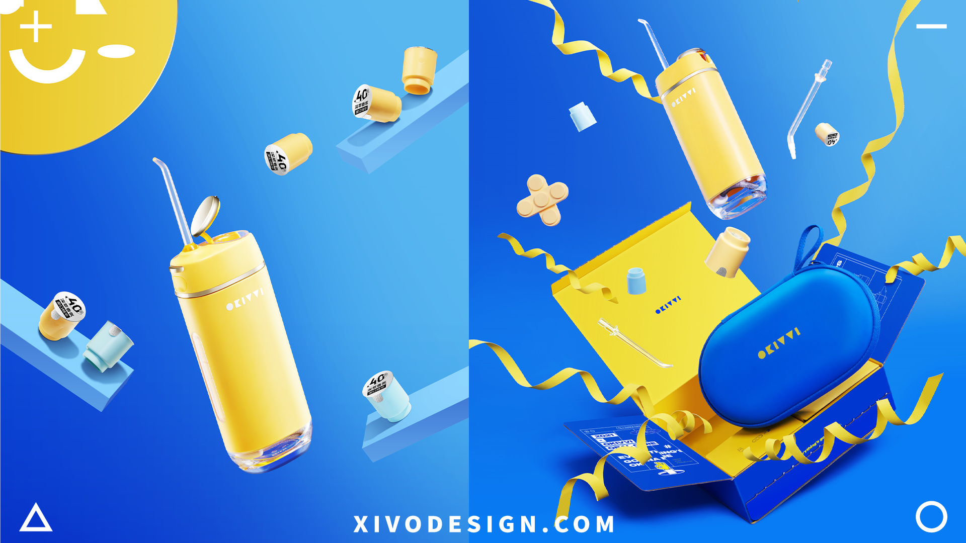 Whole case design，quarterly，Quarterly summary，Case collection，be younger，industrial design，product design，Award，