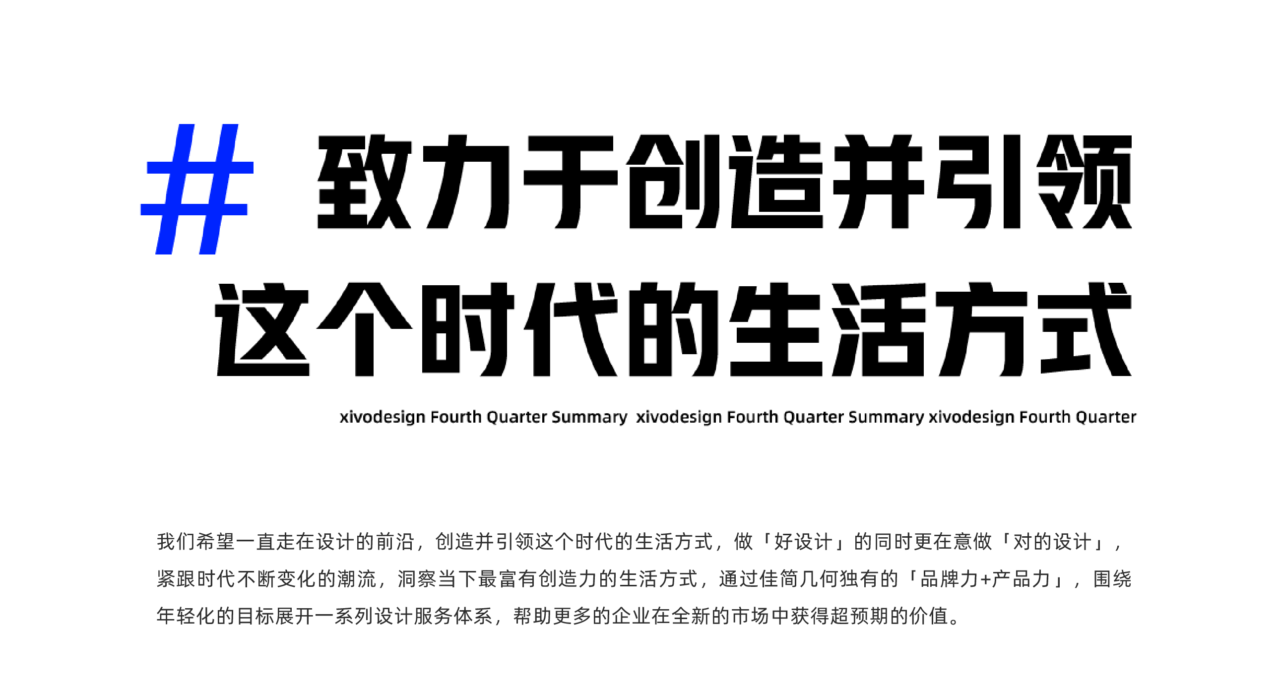 Whole case design，quarterly，Quarterly summary，Case collection，be younger，industrial design，product design，Award，