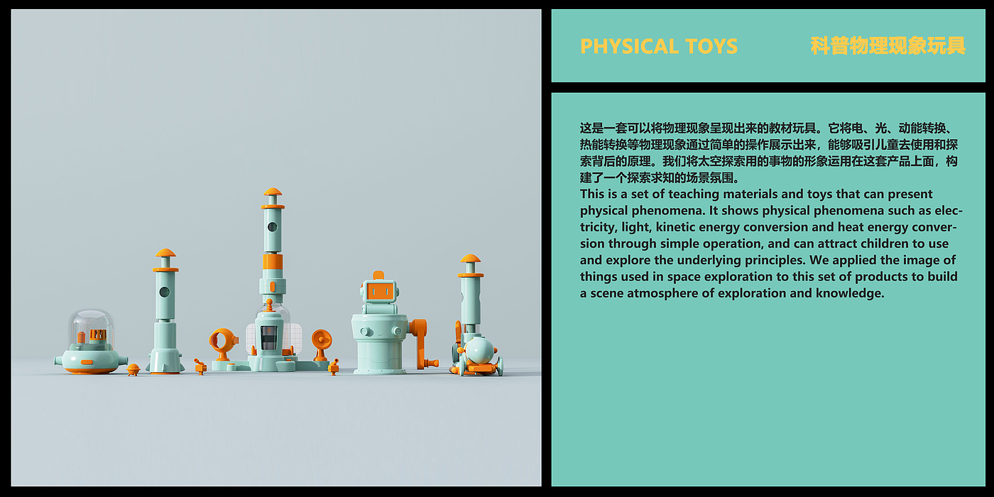 product design，