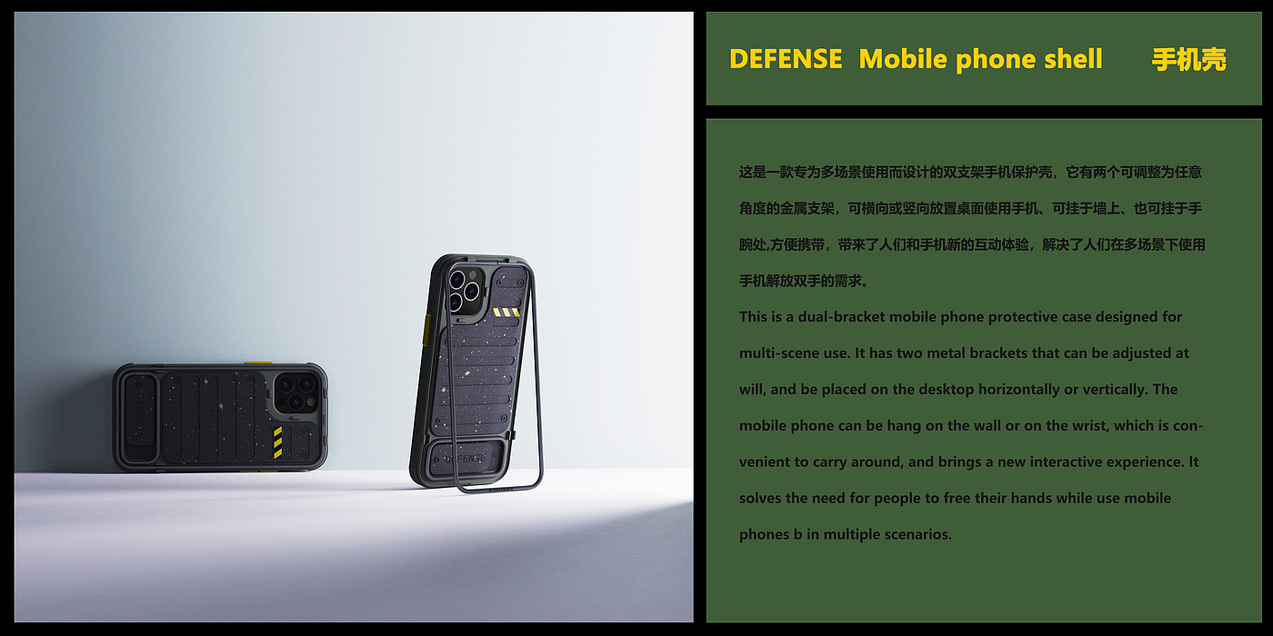 product design，