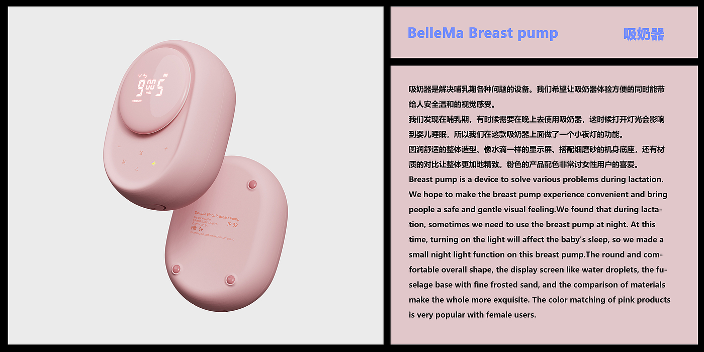 product design，