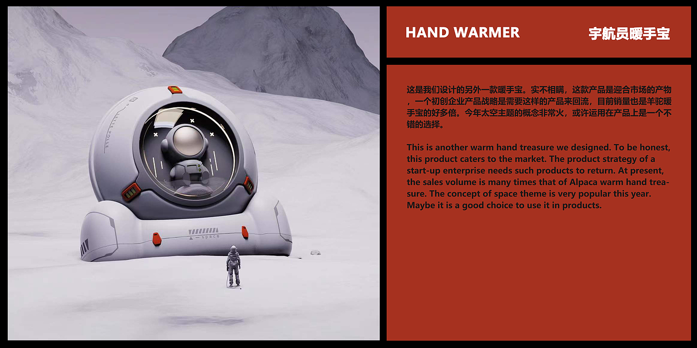 product design，