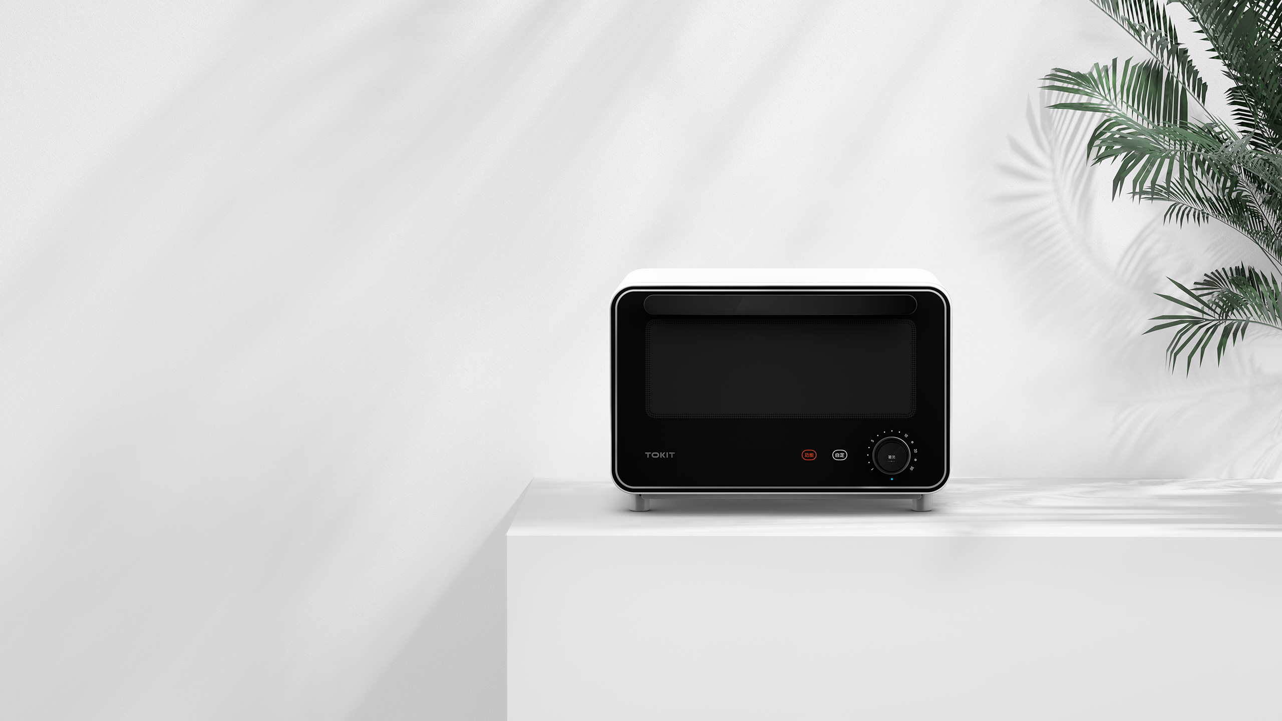 Mini oven，Electric oven，intelligence，Kitchen electricity，app，cooking，