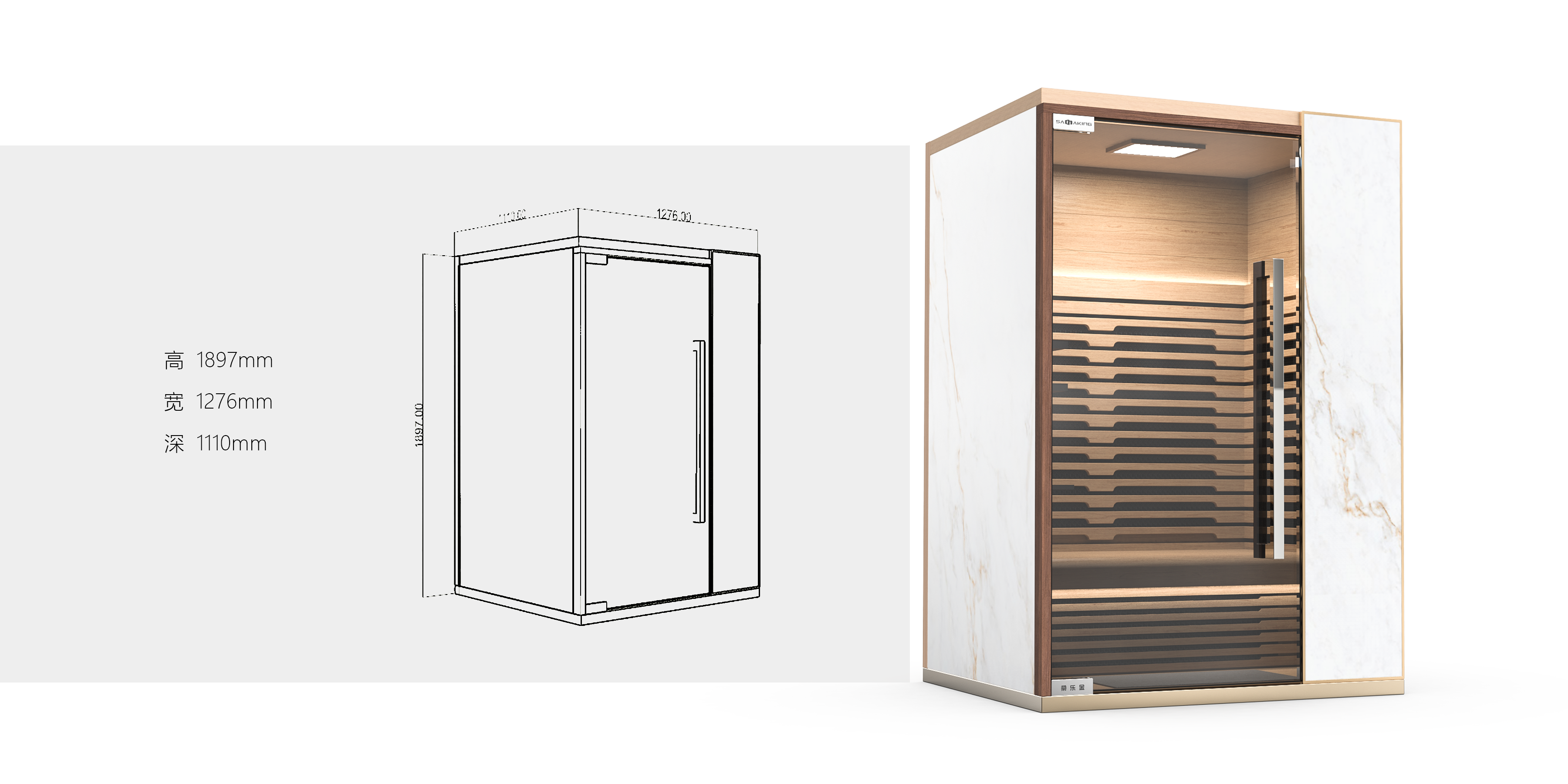Sauna room，high-end，New material，furniture design ，