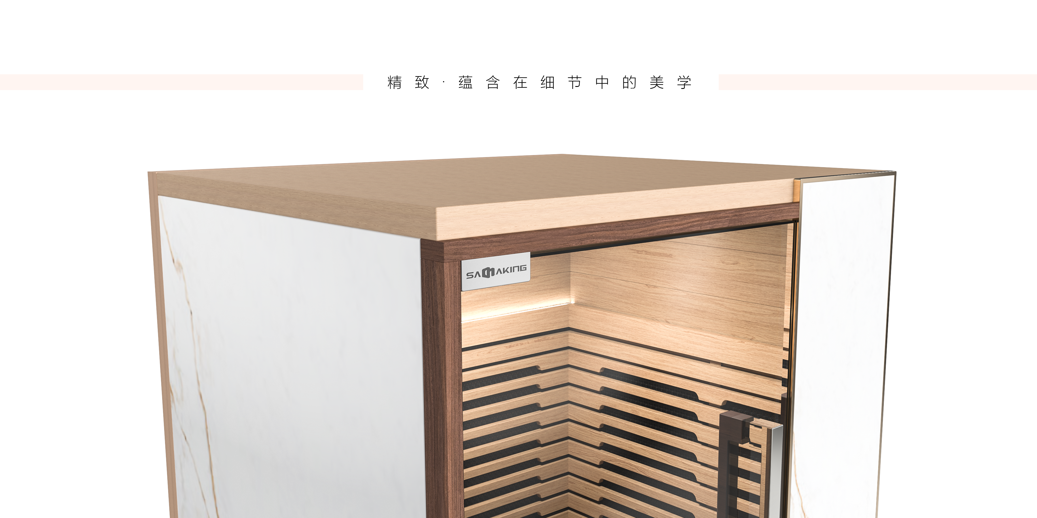 Sauna room，high-end，New material，furniture design ，